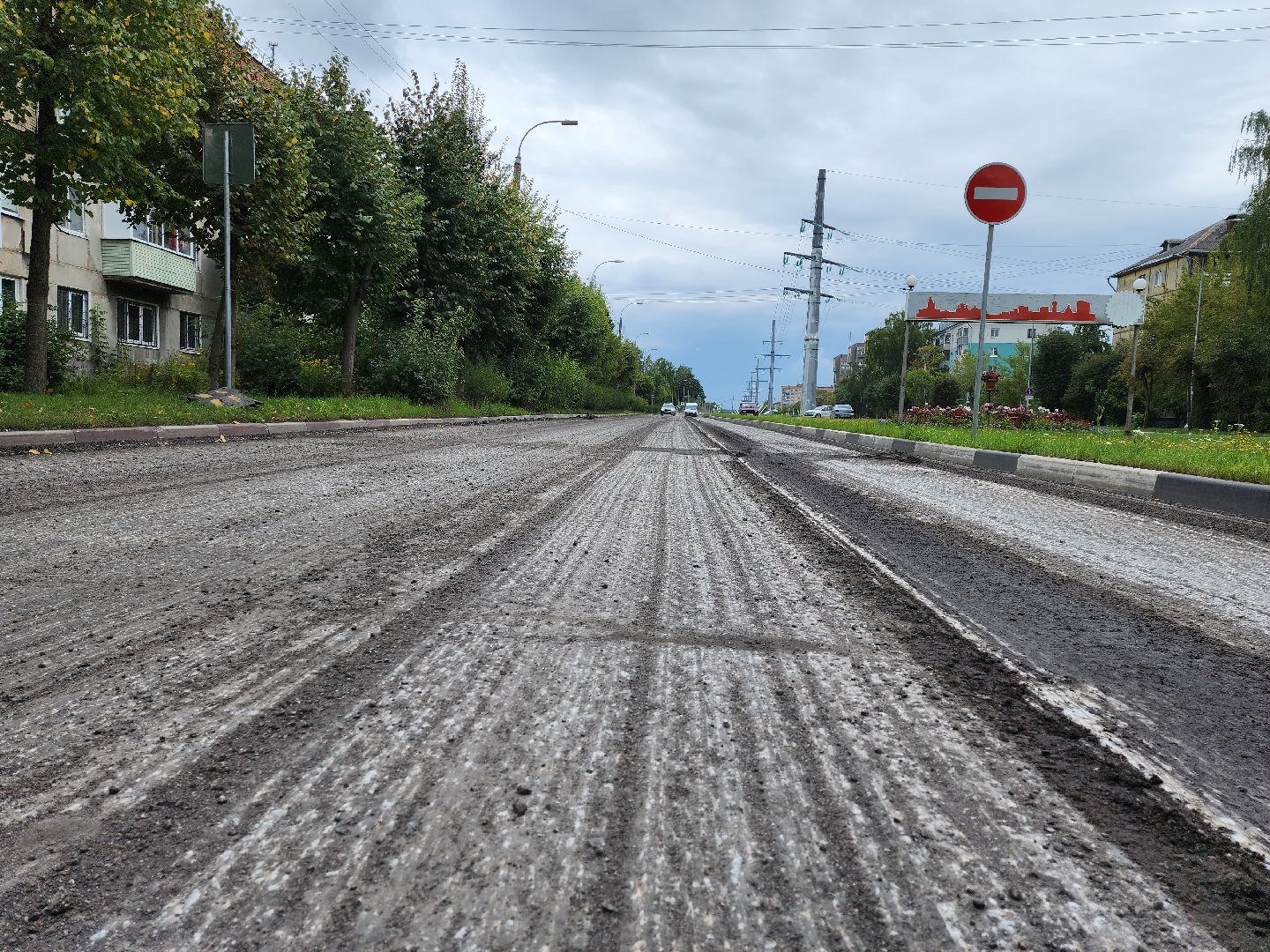 Серпухов, Подмосковье, благоустройство, ремонт дороги, губернатор