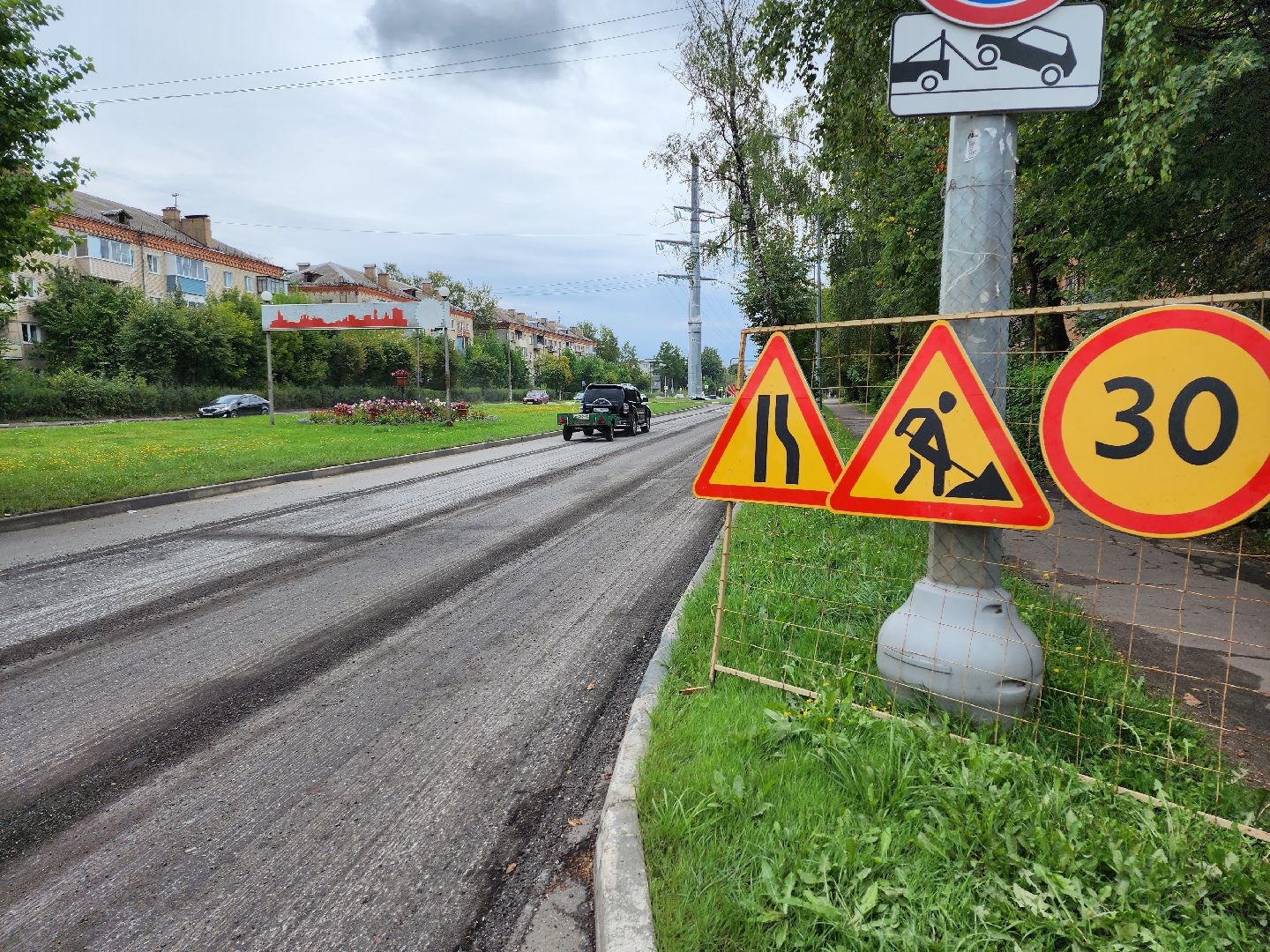 Серпухов, Подмосковье, благоустройство, ремонт дороги, губернатор