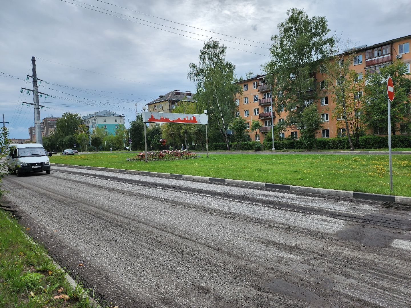 Серпухов, Подмосковье, благоустройство, ремонт дороги, губернатор