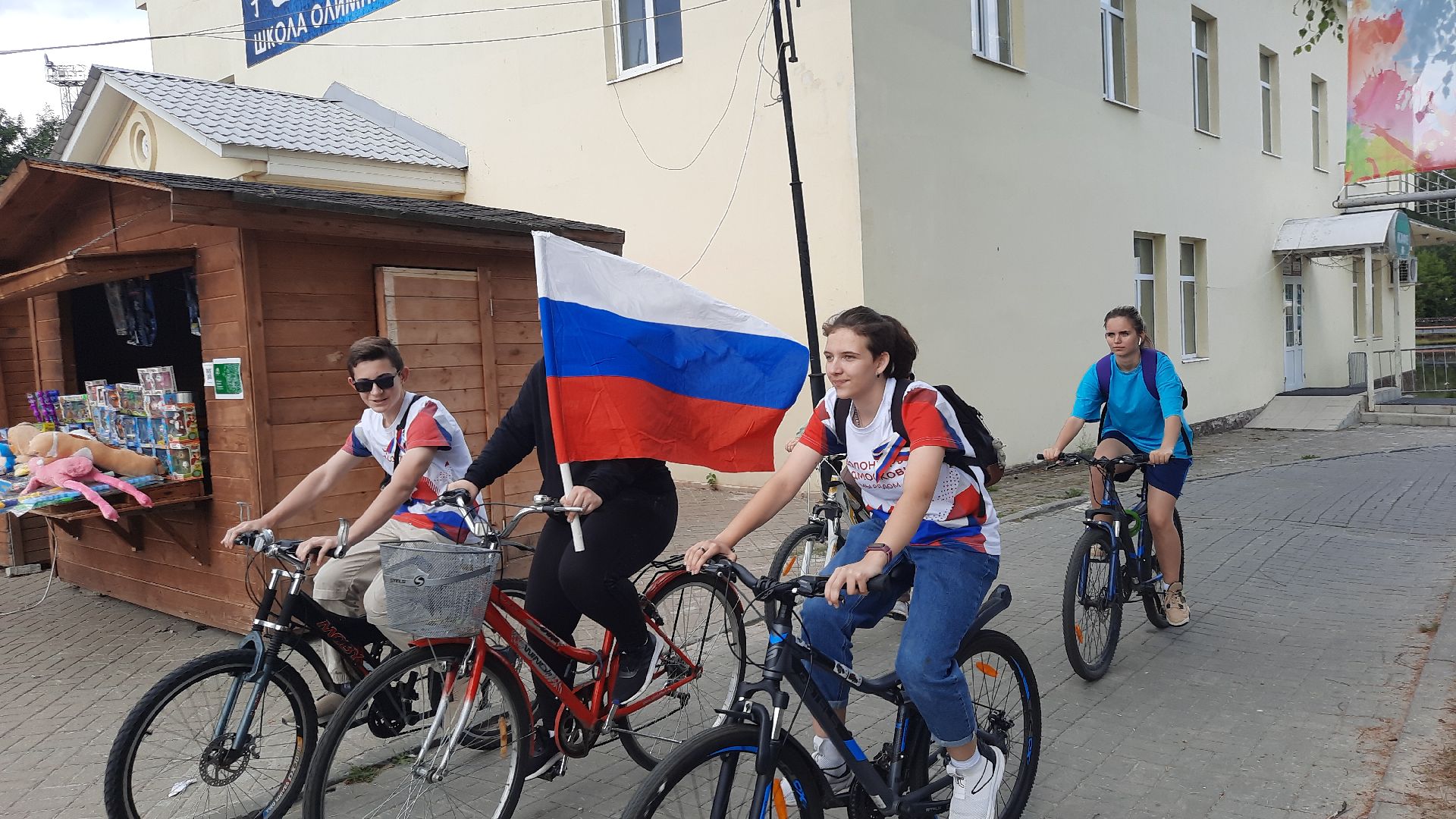 Шатура, велопробег, День флага России