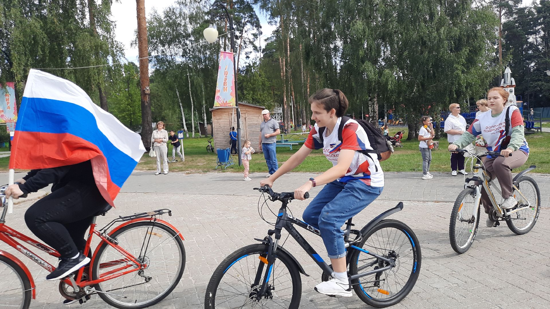 Шатура, велопробег, День флага России