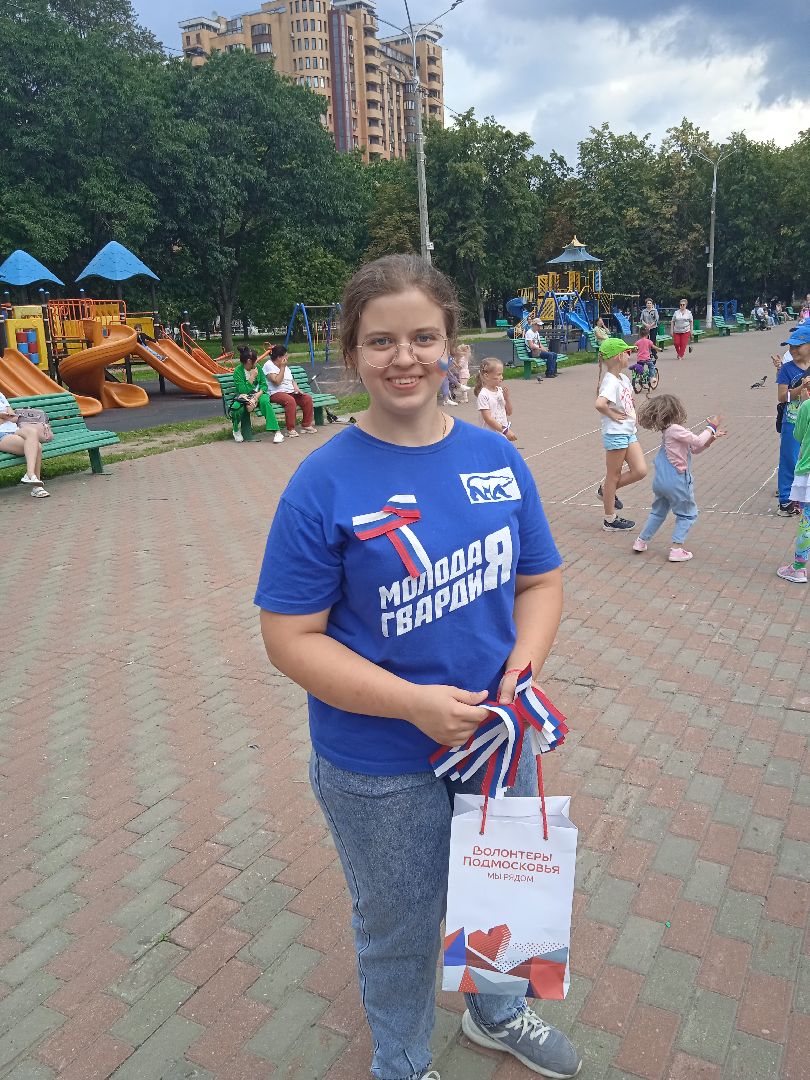 День, флага, триколор, сквер, 28 квартал, праздник