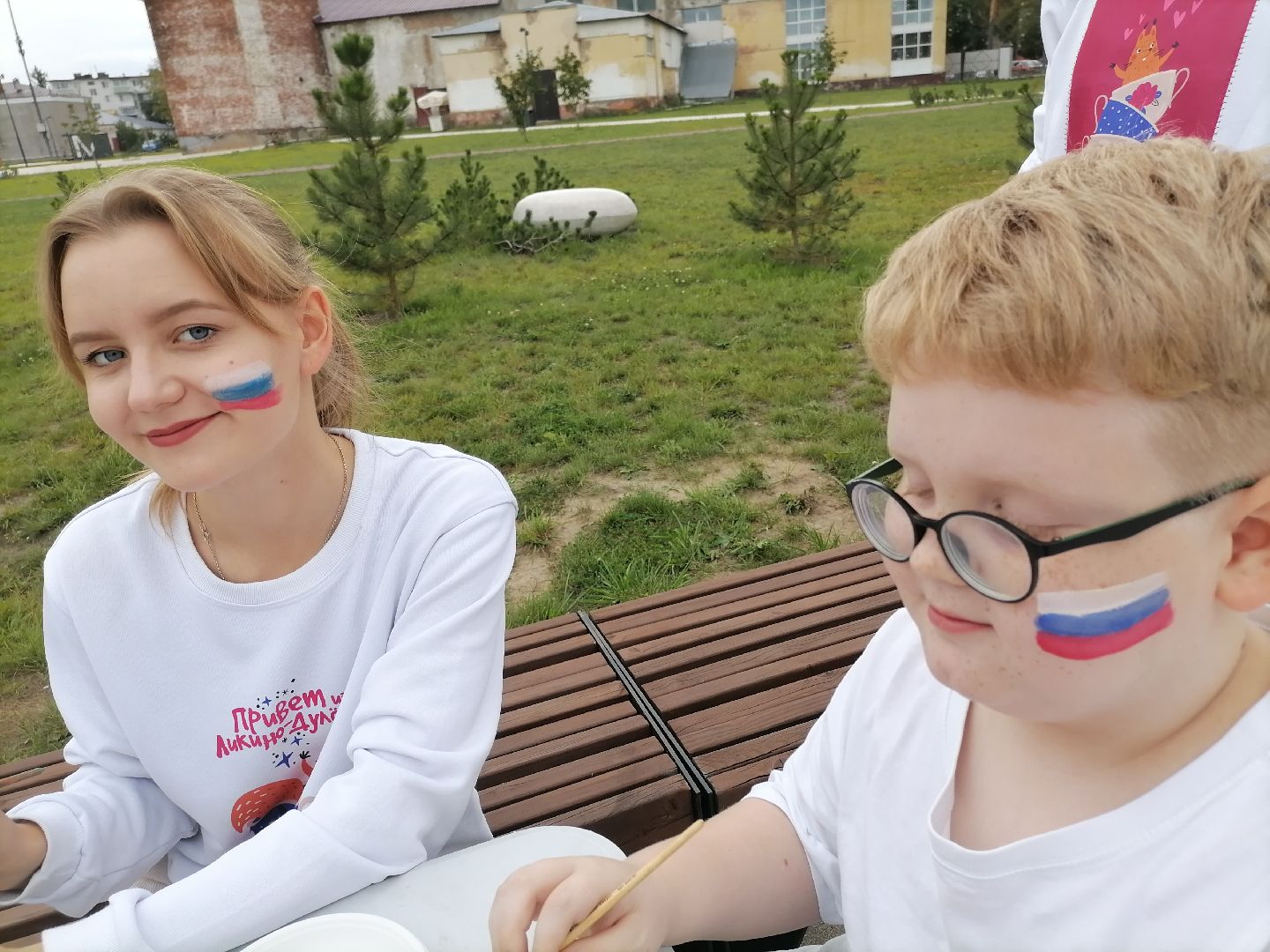 деньфлагароссии