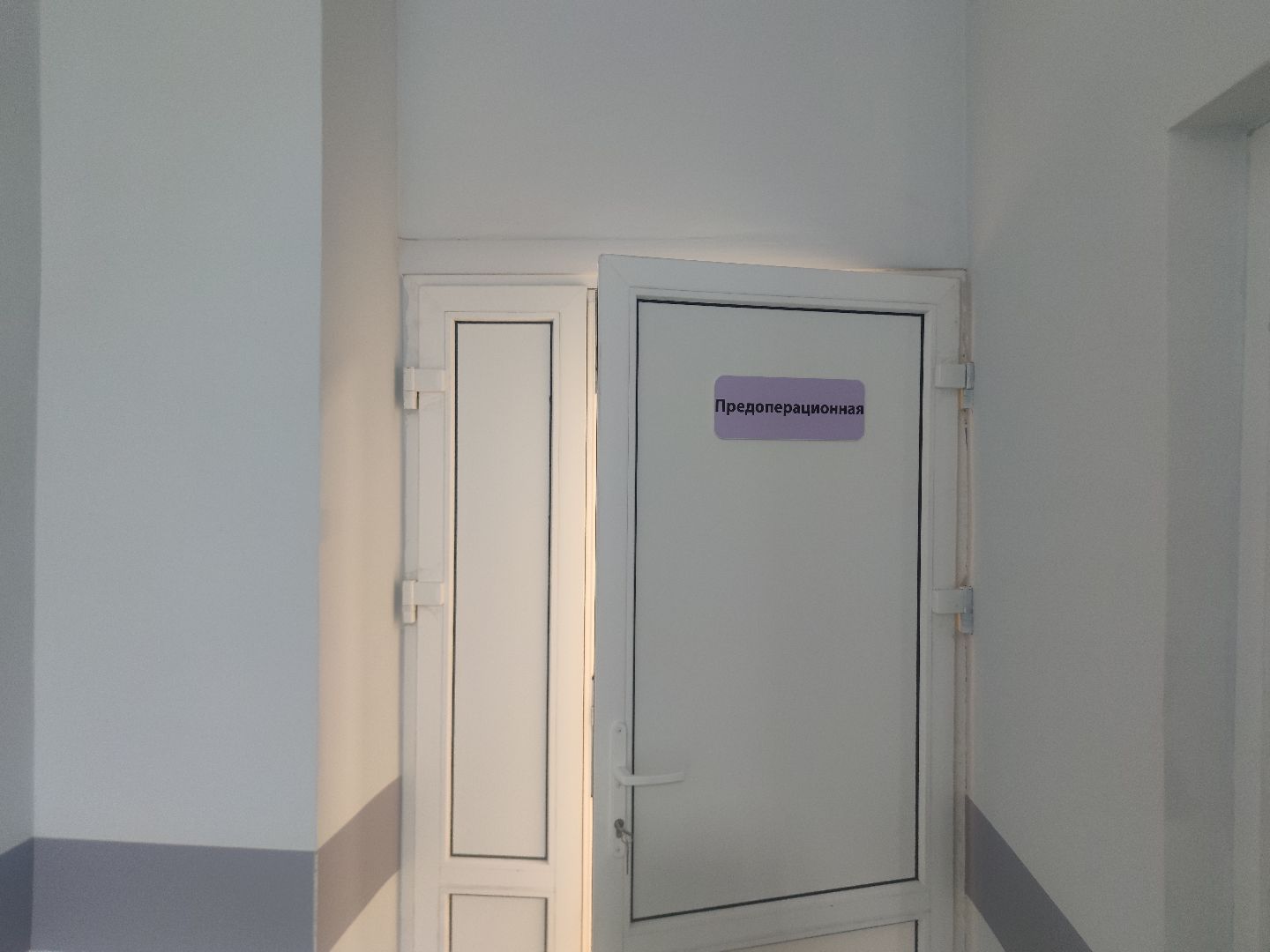 Сосудистый центр, операции, коронарография, стентирование, фбуз мсч №9 фмба россии, Дубна