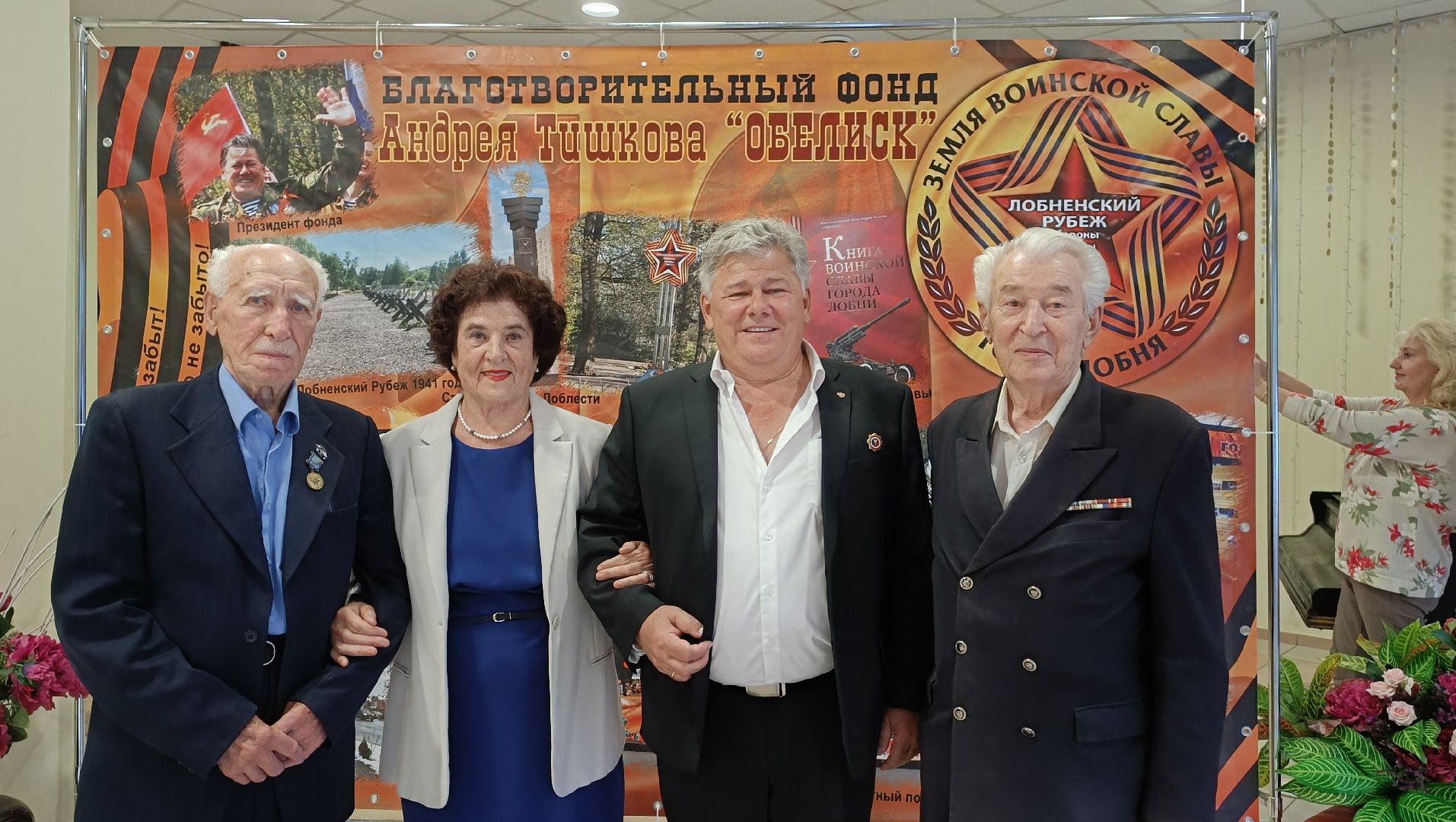 Лобня, культура, оркестр