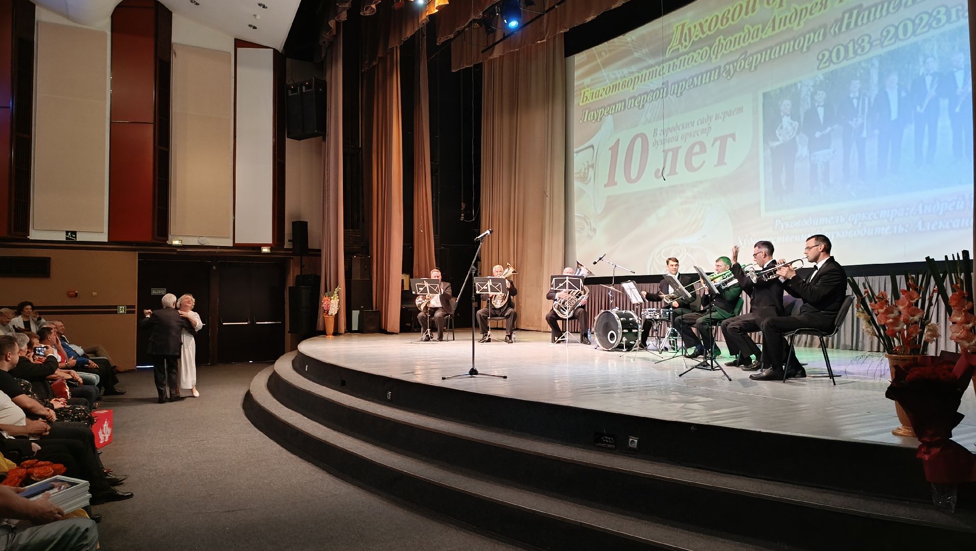 Лобня, культура, оркестр