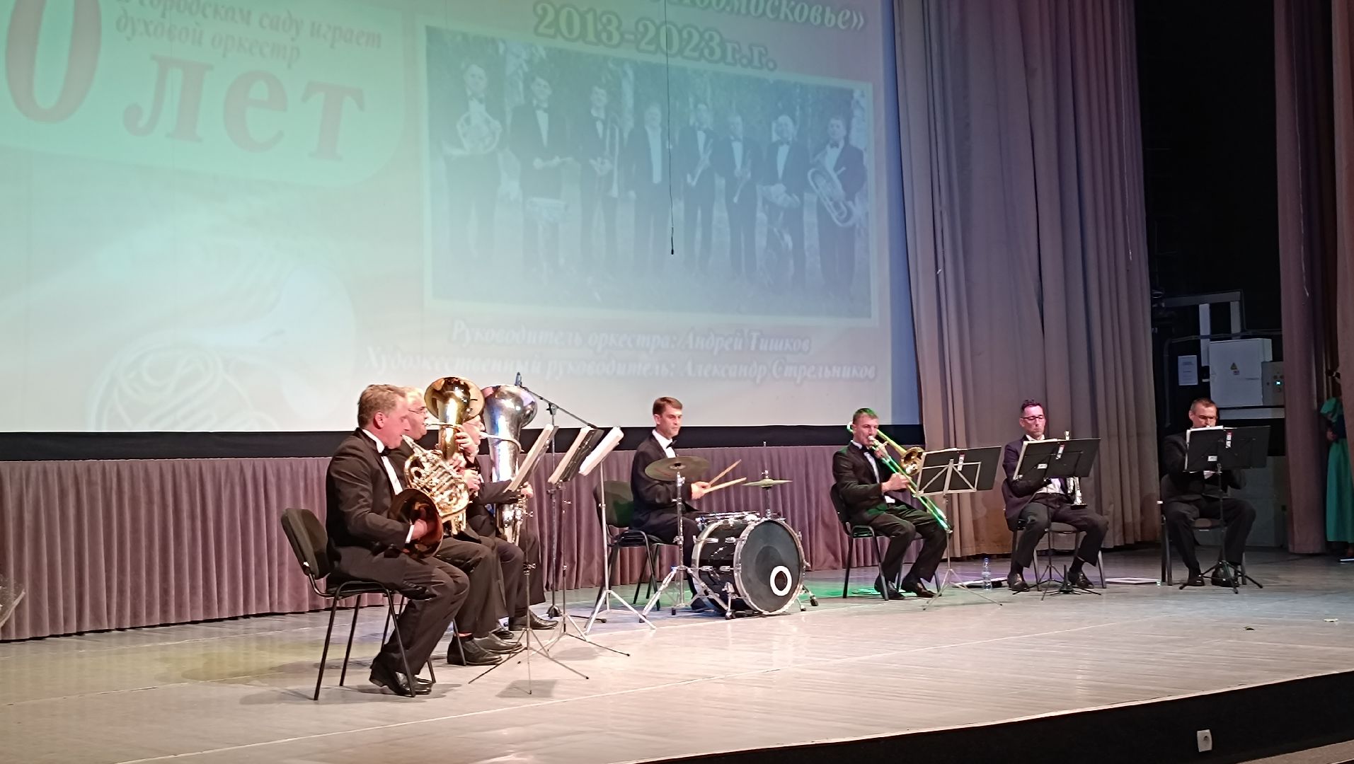 Лобня, культура, оркестр