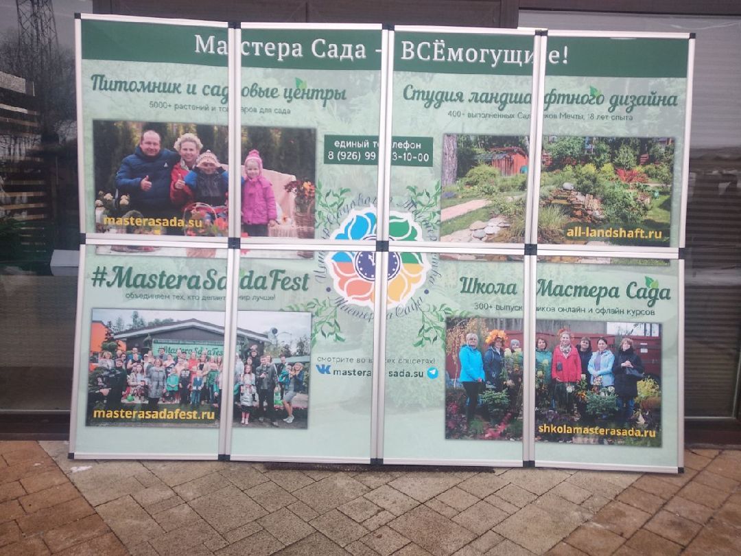 Дмитров, Тюльпанов день, Мастера сада, 8 марта