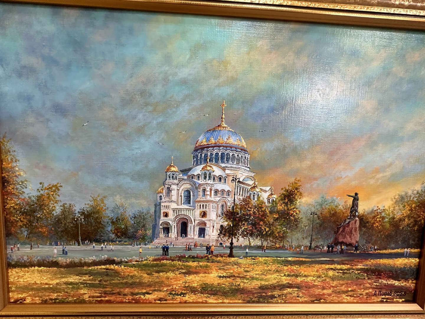 Одинцово, История, моя Россия, Музей, Подмосковье, Анатолий Попов