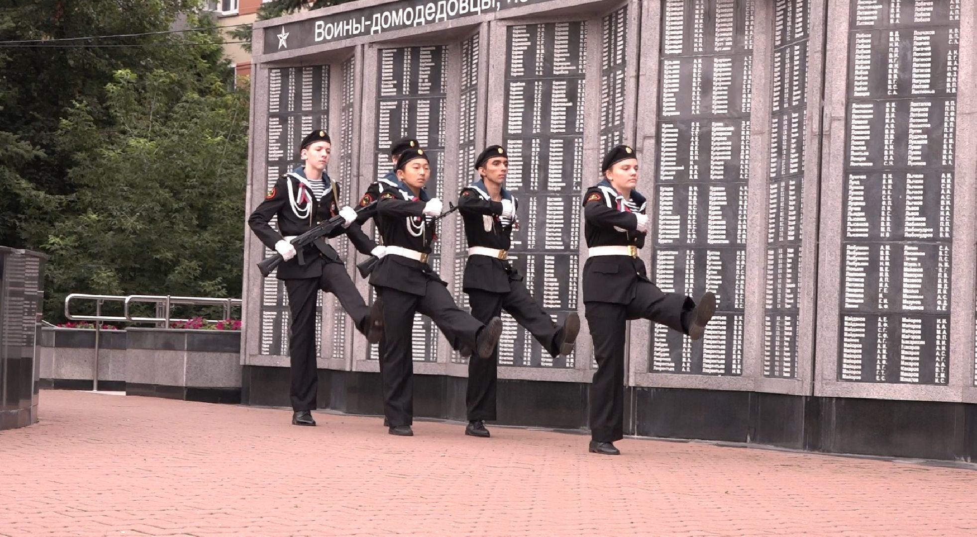 день флага, Домодедово