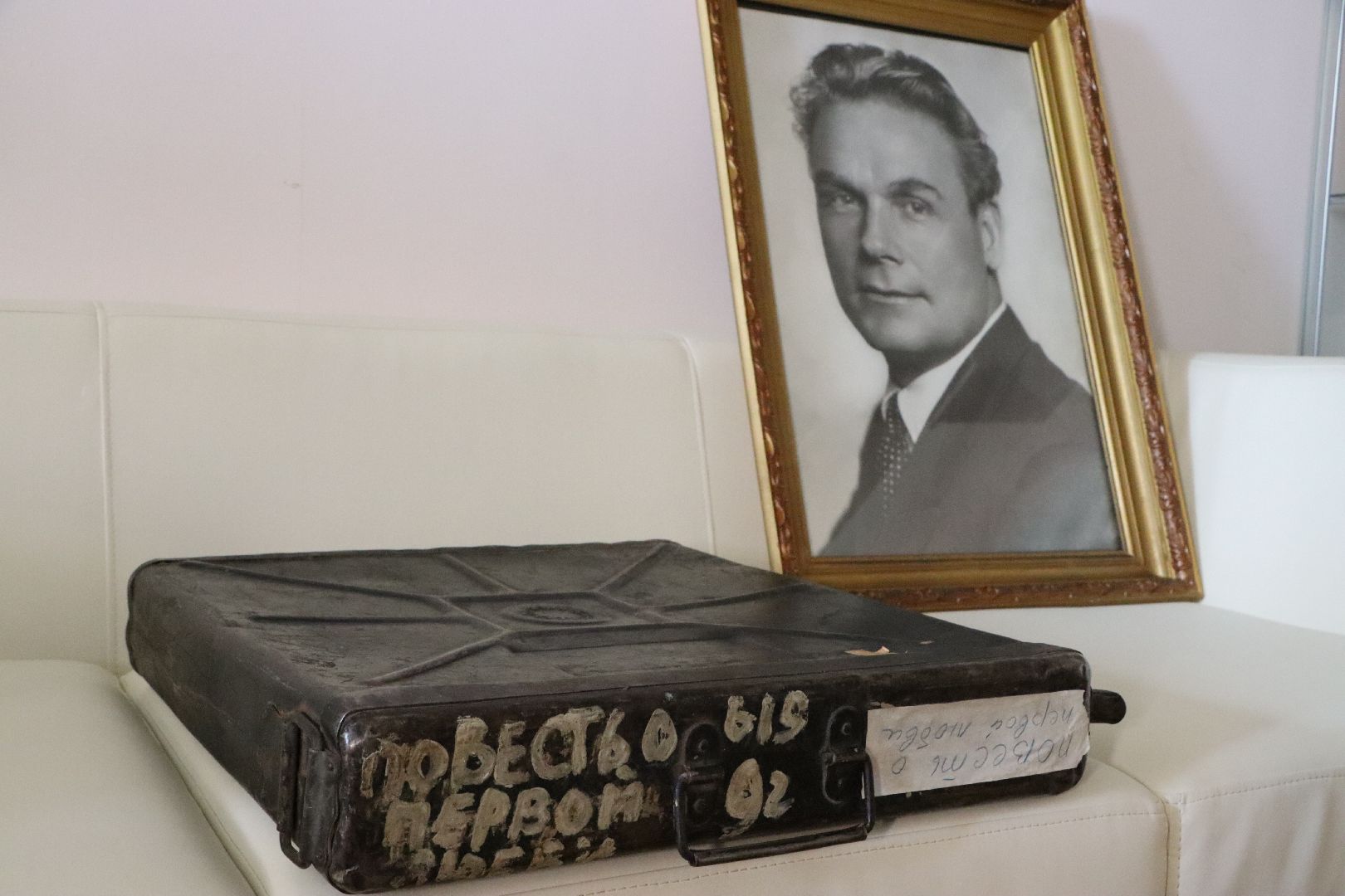 Серебряные Пруды, День города, Повесть о первой любви