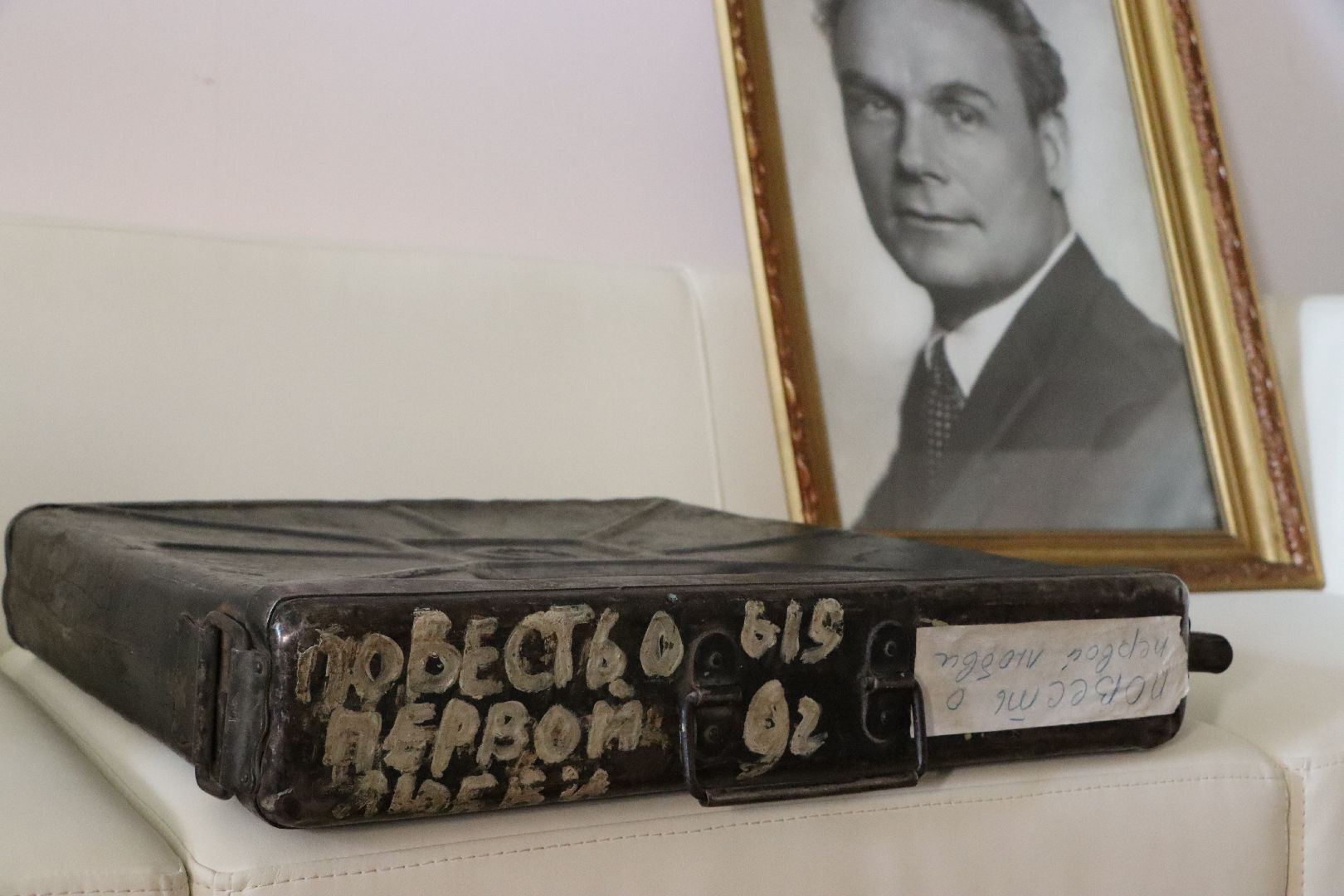 Серебряные Пруды, День города, Повесть о первой любви