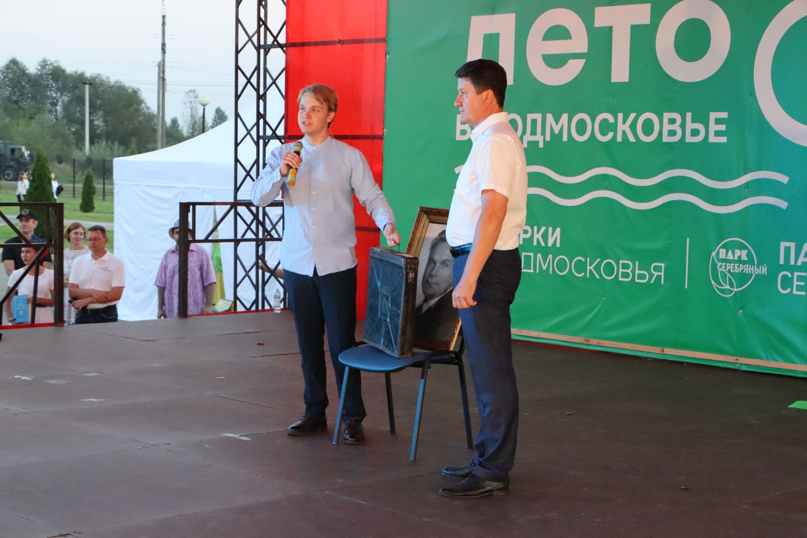 Серебряные Пруды, День города, Повесть о первой любви