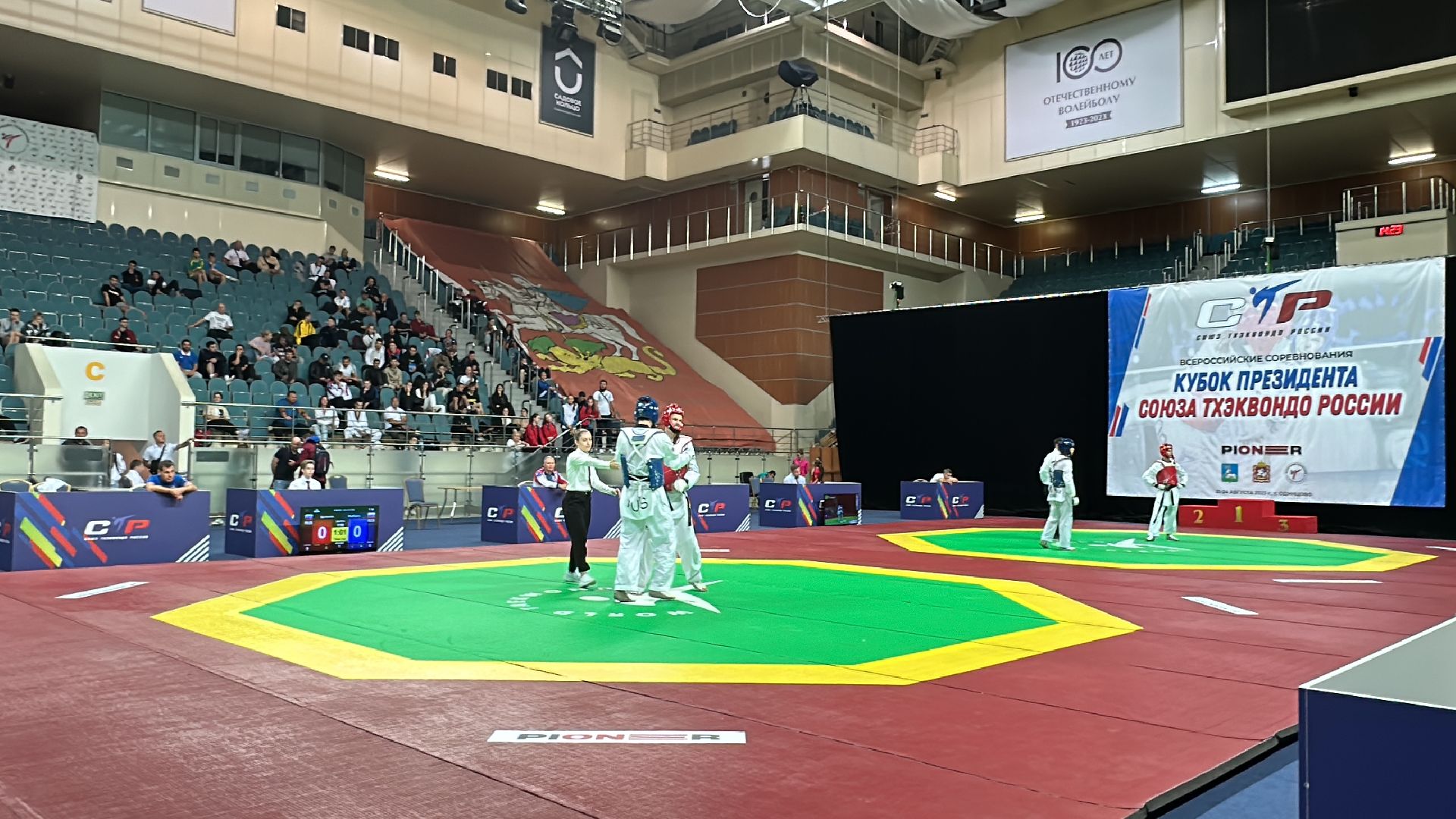 Одинцово, Тхэквондо, Кубо Президента, Подмосковье