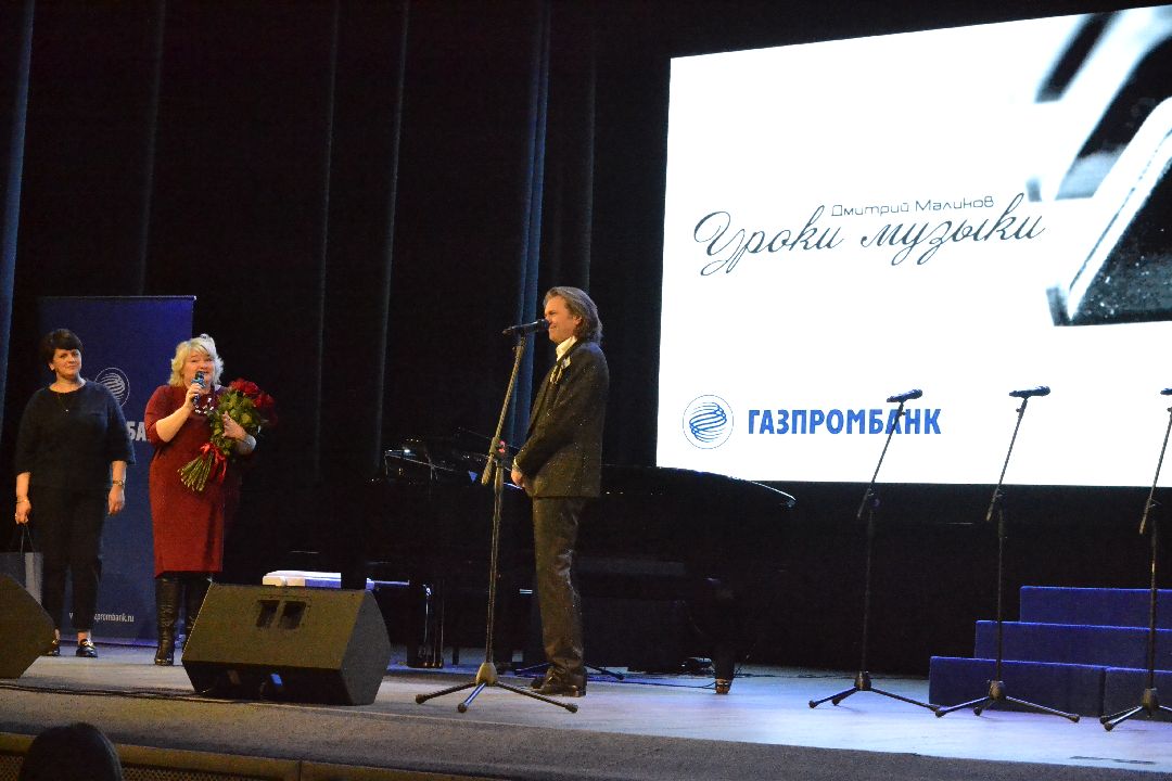 Балашиха, Подмосковье, концерт, 8 марта, Дмитрий Маликов