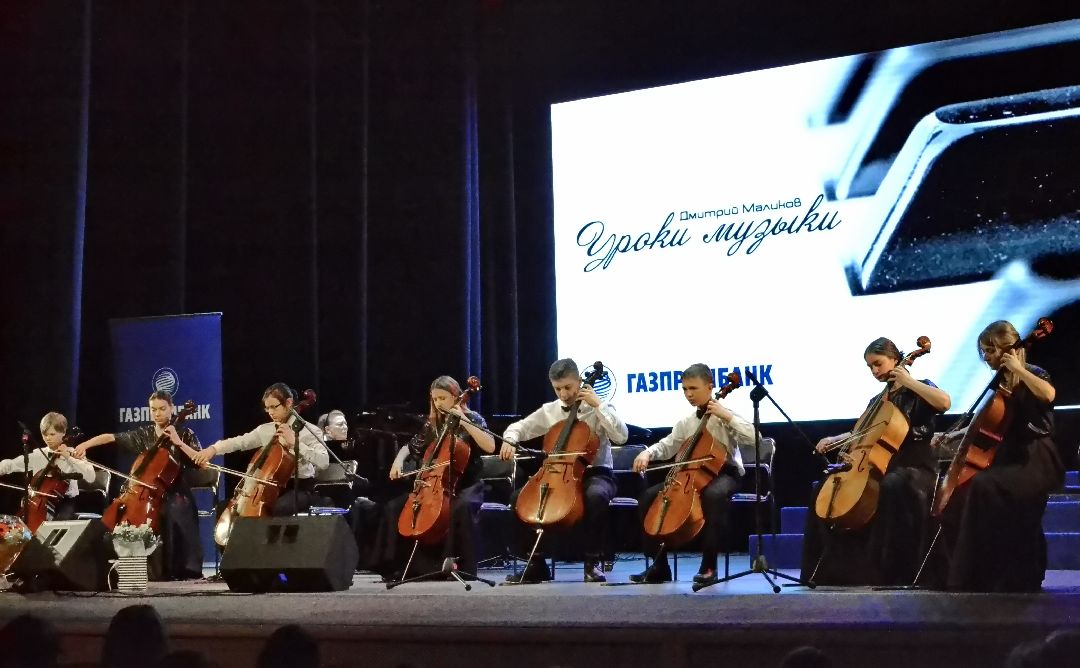 Балашиха, Подмосковье, концерт, 8 марта, Дмитрий Маликов