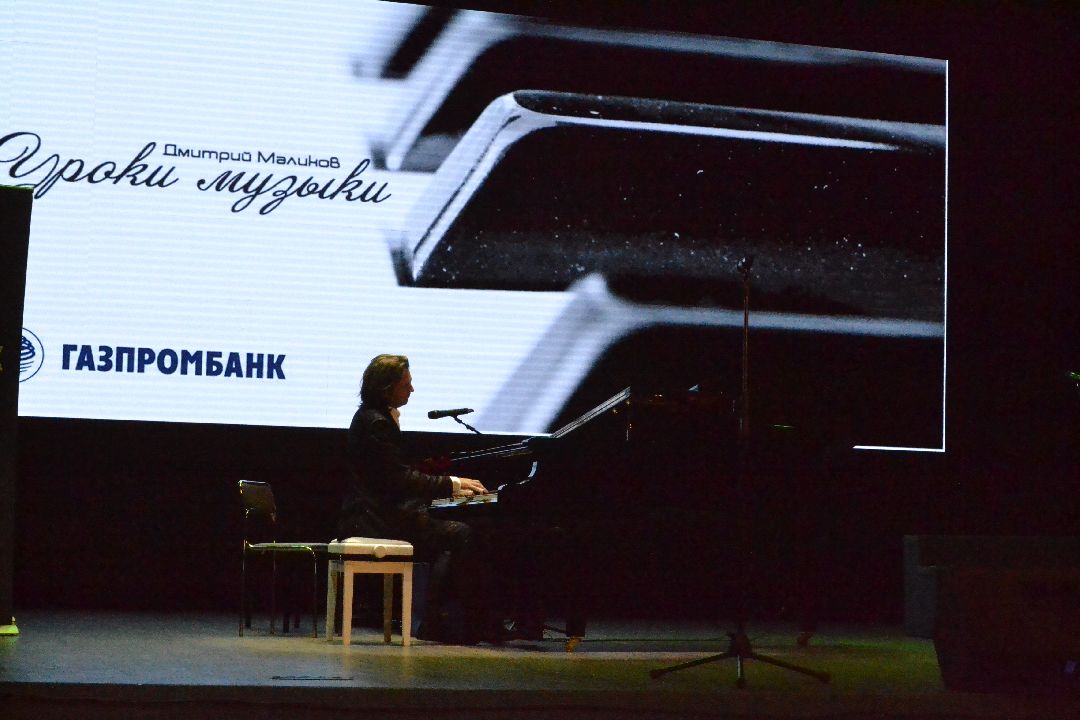 Балашиха, Подмосковье, концерт, 8 марта, Дмитрий Маликов