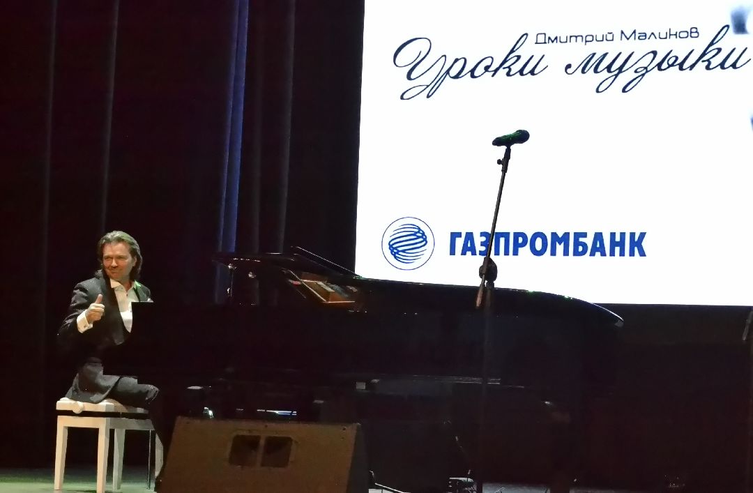 Балашиха, Подмосковье, концерт, 8 марта, Дмитрий Маликов