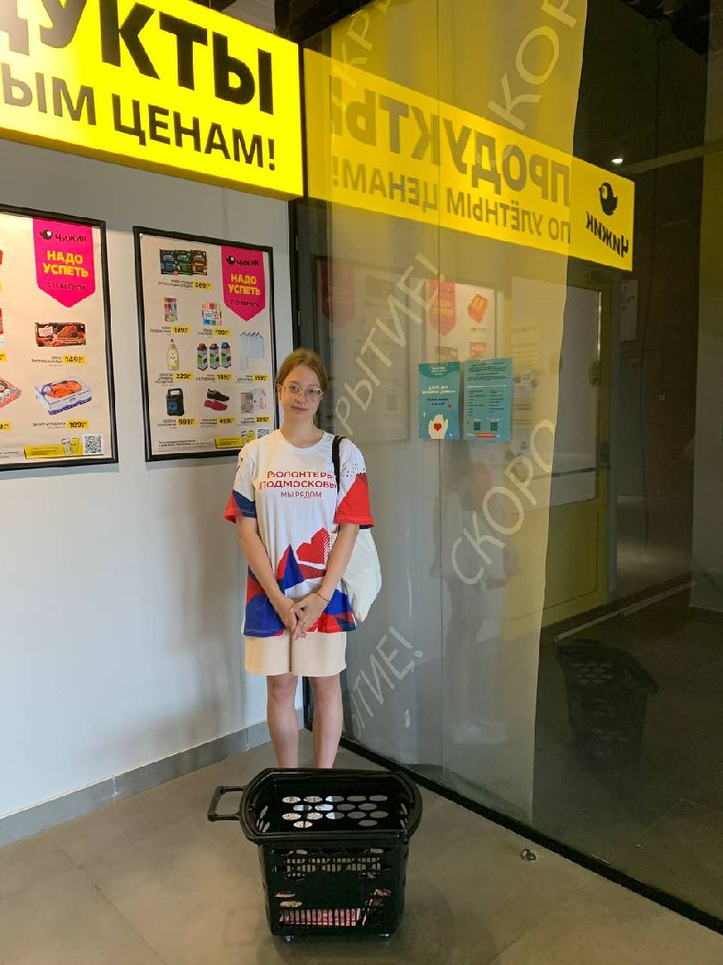 Лобня, гумпомощь, дети