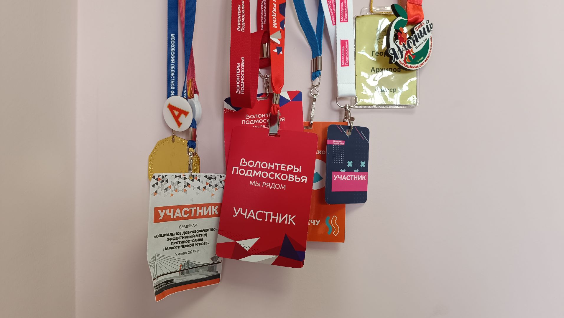 Лобня, гумпомощь, дети