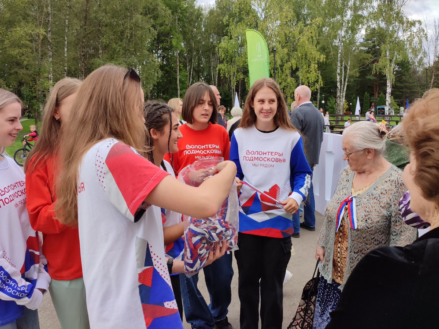 #деньгосударственногофлага, #талдом, #рф, #россия, #паркпобеды