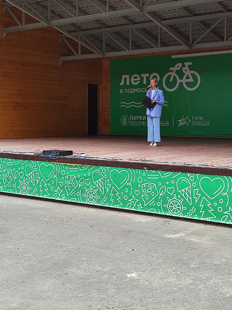 #деньгосударственногофлага, #талдом, #рф, #россия, #паркпобеды