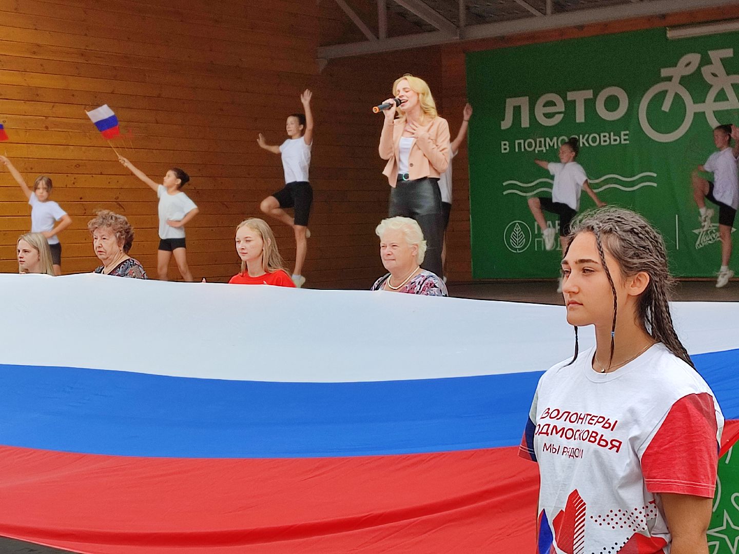 #деньгосударственногофлага, #талдом, #рф, #россия, #паркпобеды