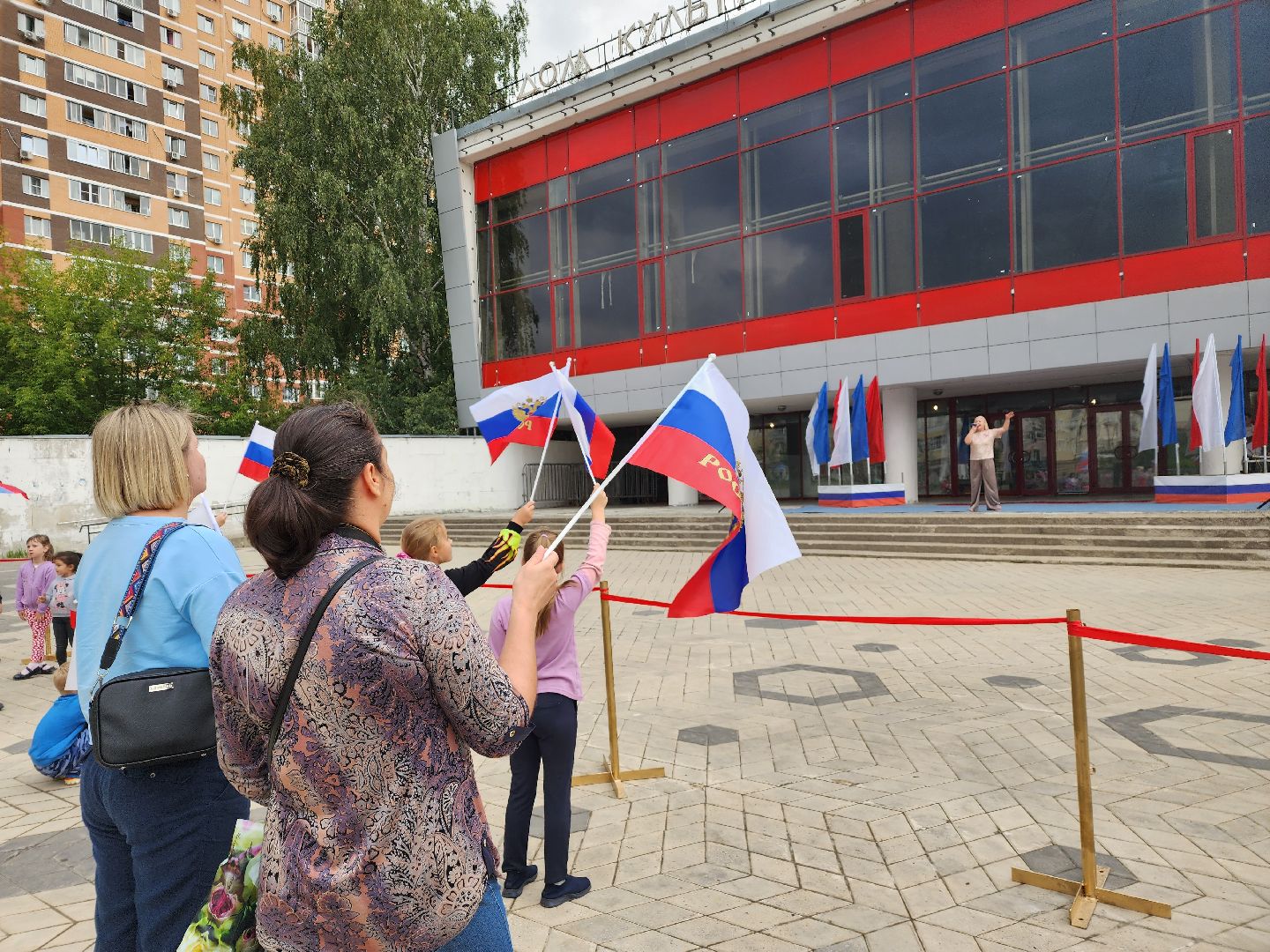 праздник, день государственного флага, Лосино-Петровский
