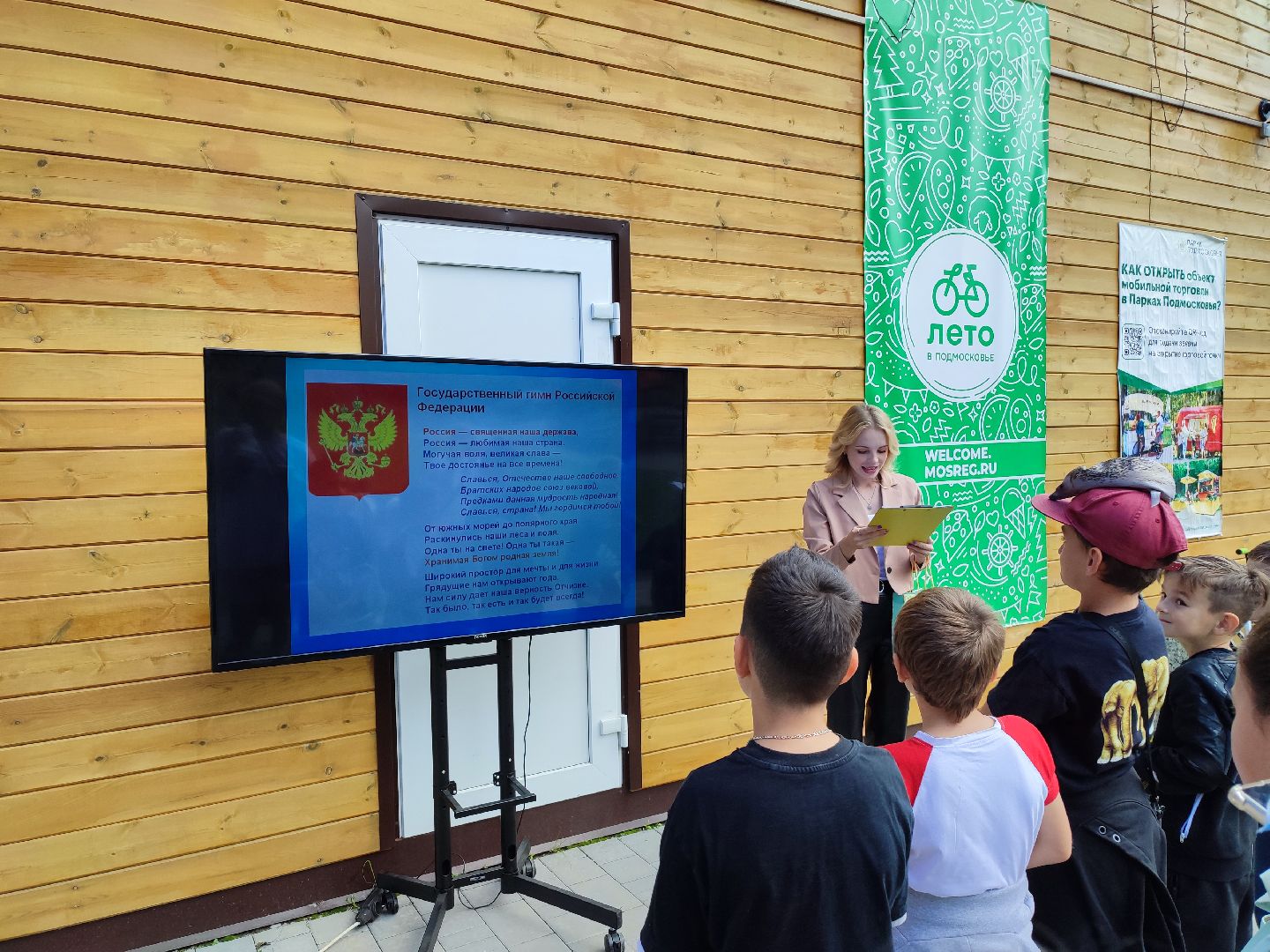 #россия, #паркпобеды, #талдом, #мастеркласс, #дети, #лекторий