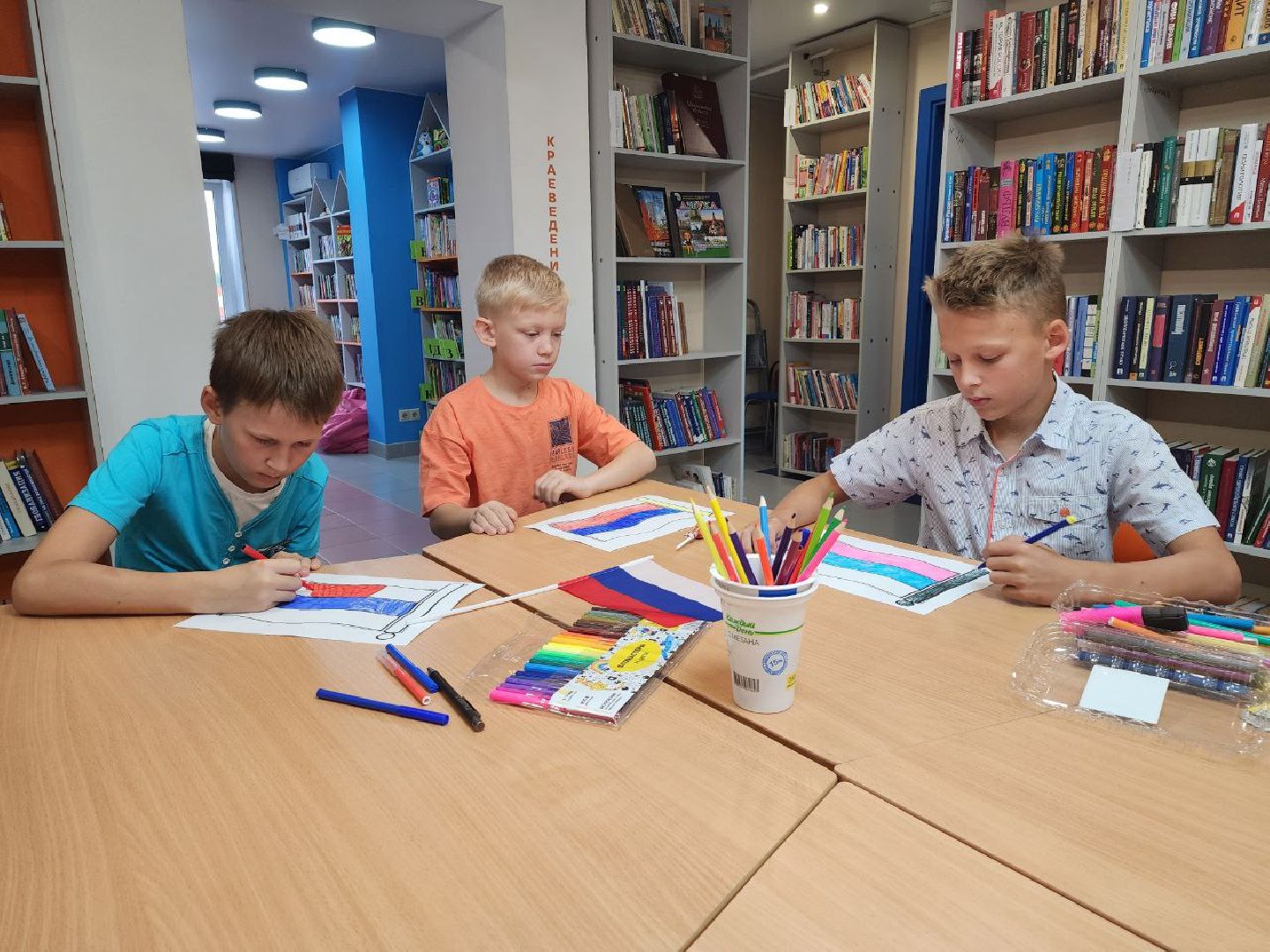 день флага; единство; видное; праздник; патриотизм,