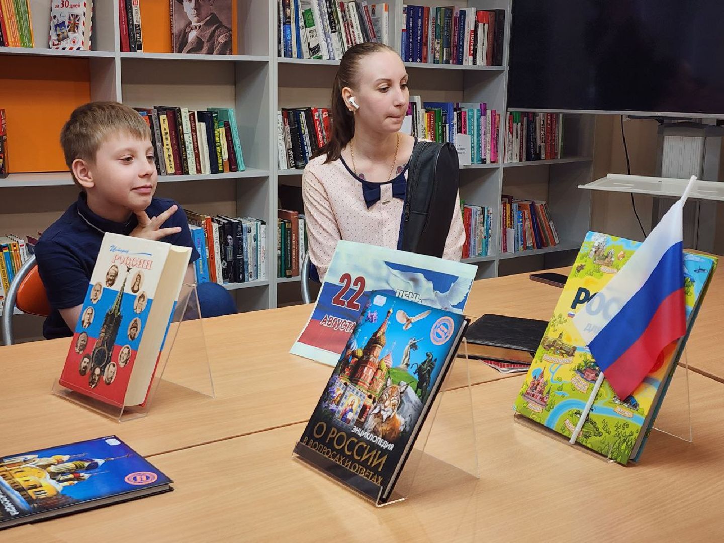 день флага; единство; видное; праздник; патриотизм,