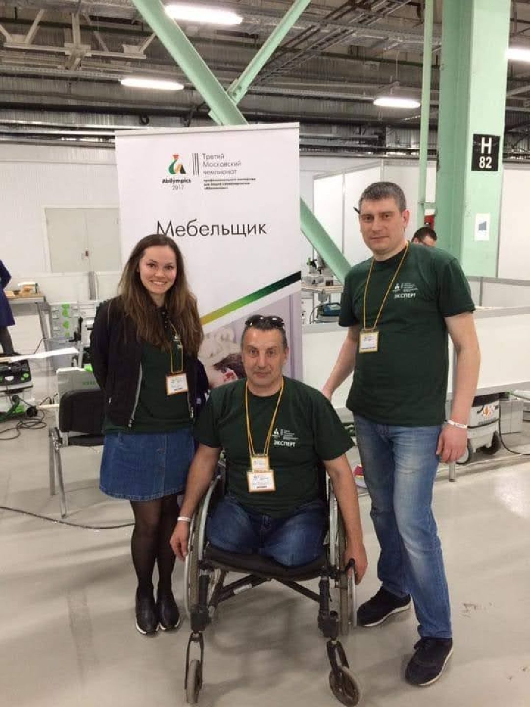 Волоколамск, инвалид, общественная палата, общество, спорт, ОВЗ, мастер, дерево, искусство,