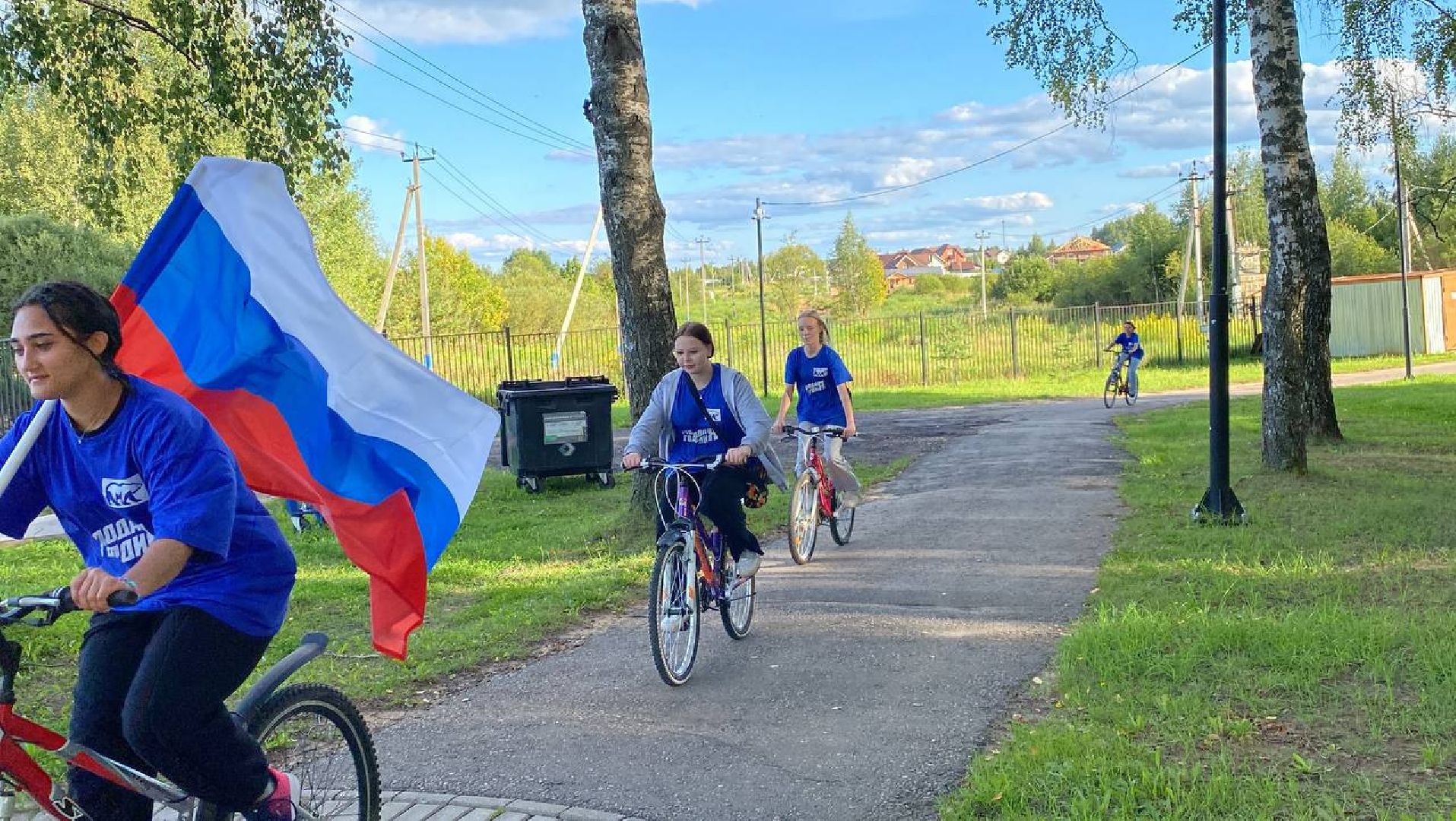 #велопробег, #молодаягвардия, #талдом. #единароссия, #спорт, #флаг
