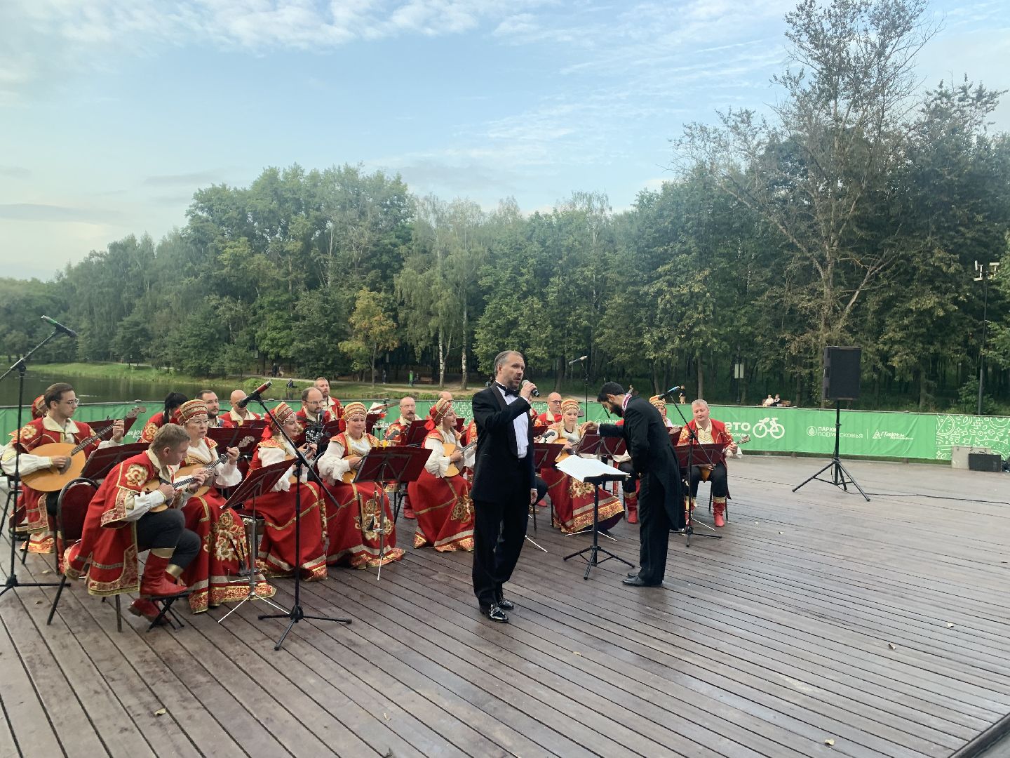 день флага россии, единство, Красногорск, концерт, филармония, оркестр, жители,