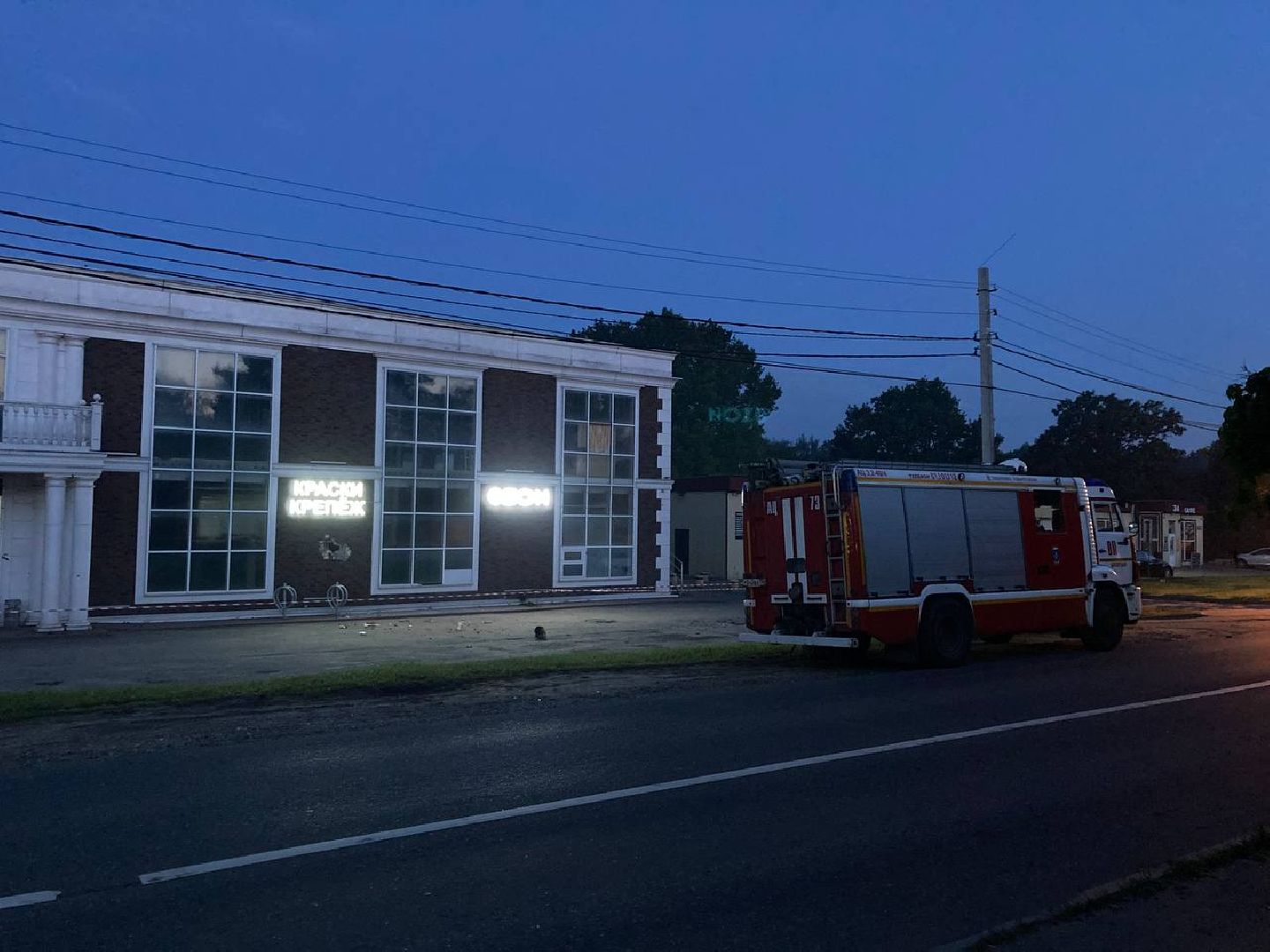 Химки, ЧП, беспилотник,