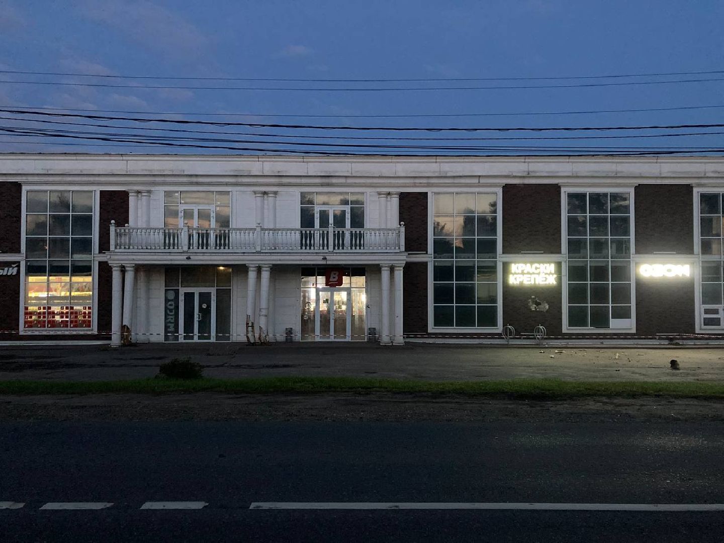 Химки, ЧП, беспилотник,