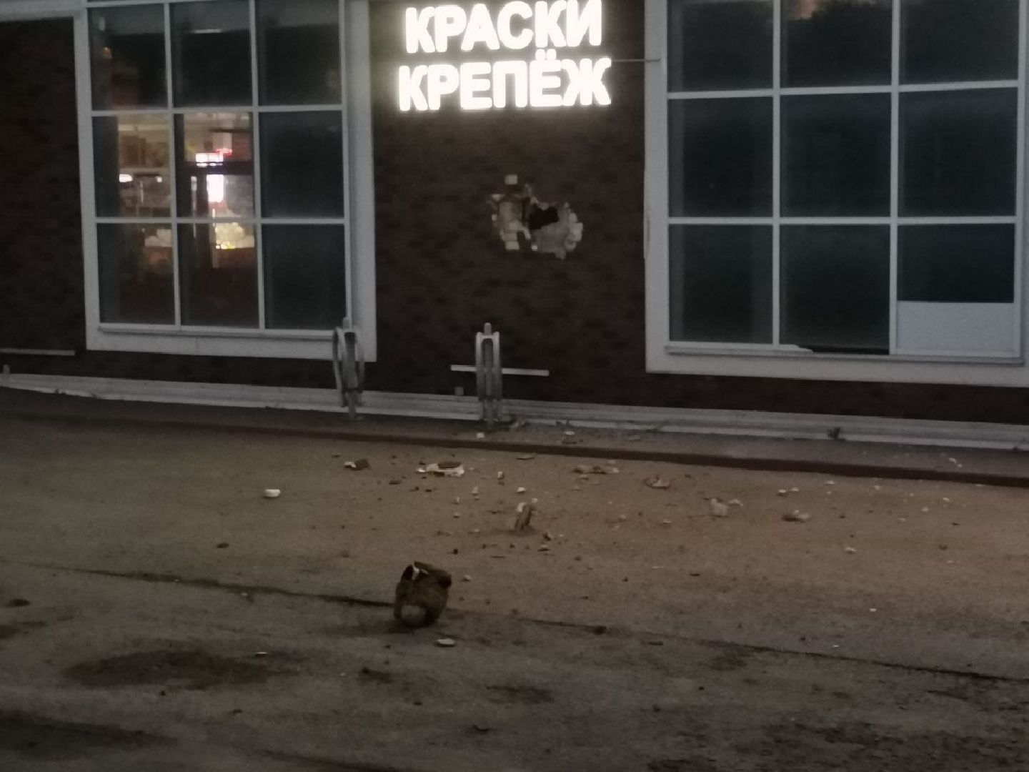 Химки, ЧП, беспилотник,