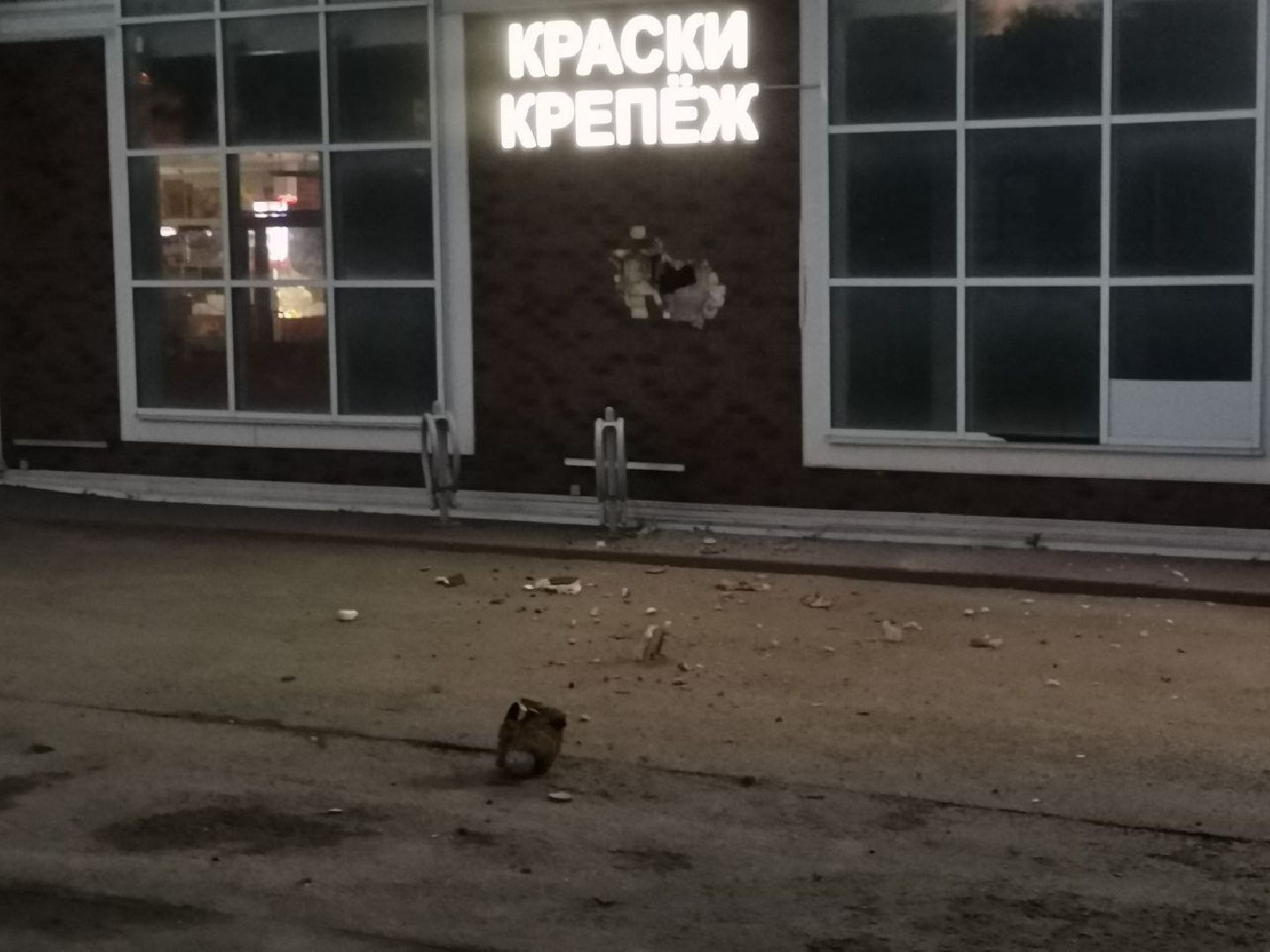 Химки, ЧП, беспилотник,