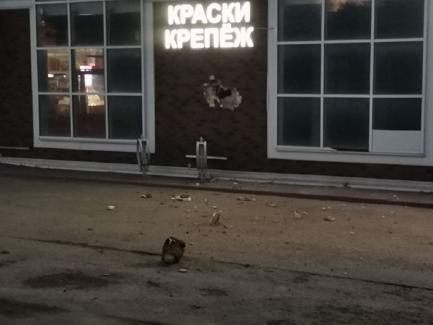 Химки, ЧП, беспилотник,