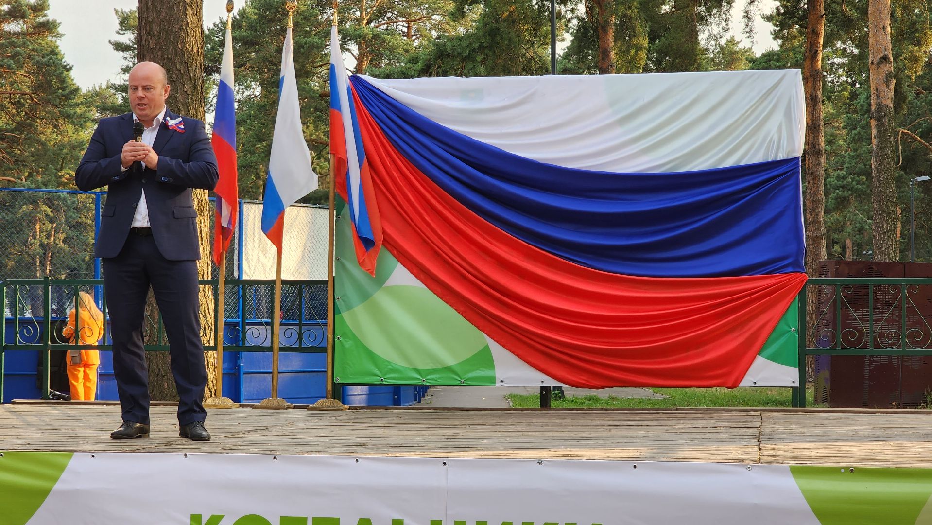 День флага, праздник, велопробег, Котельники