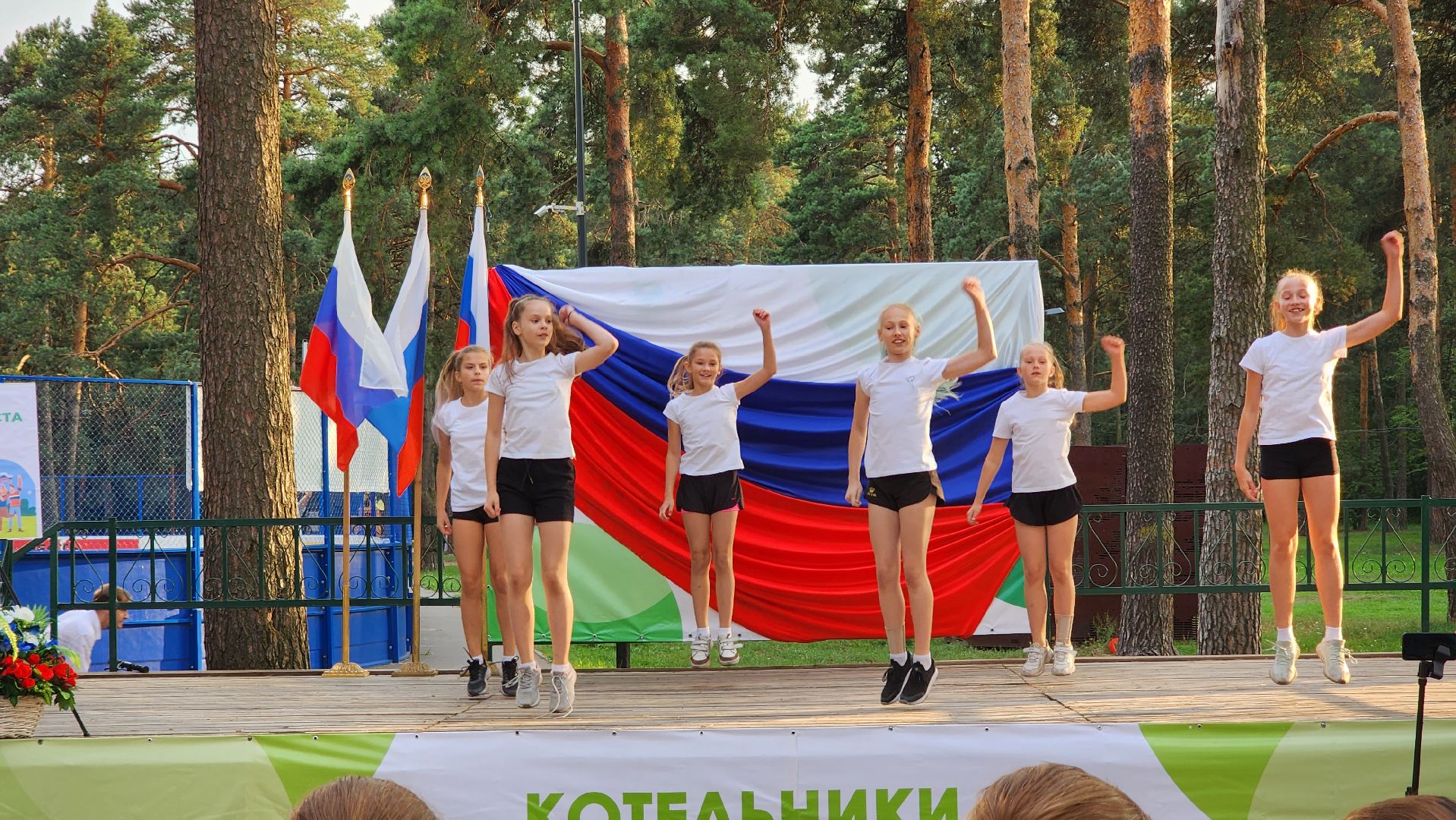 День флага, праздник, велопробег, Котельники