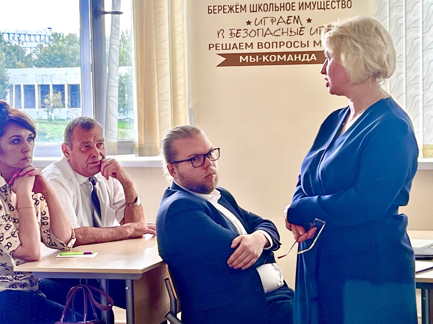 Наро-Фоминск, педагогика, педагогический марафон, образование, золотой стандарт образования, урок истории, Наро-Фоминский городской округ .