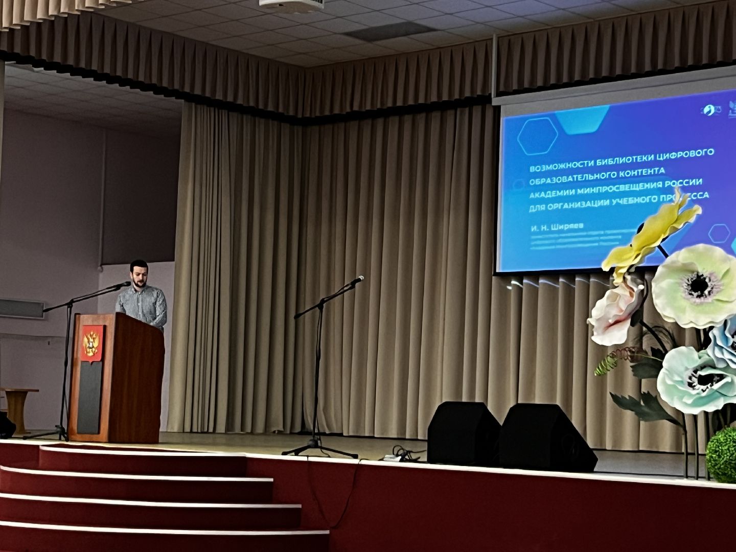 Наро-Фоминск, педагогика, педагогический марафон, образование, золотой стандарт образования, урок истории, Наро-Фоминский городской округ .