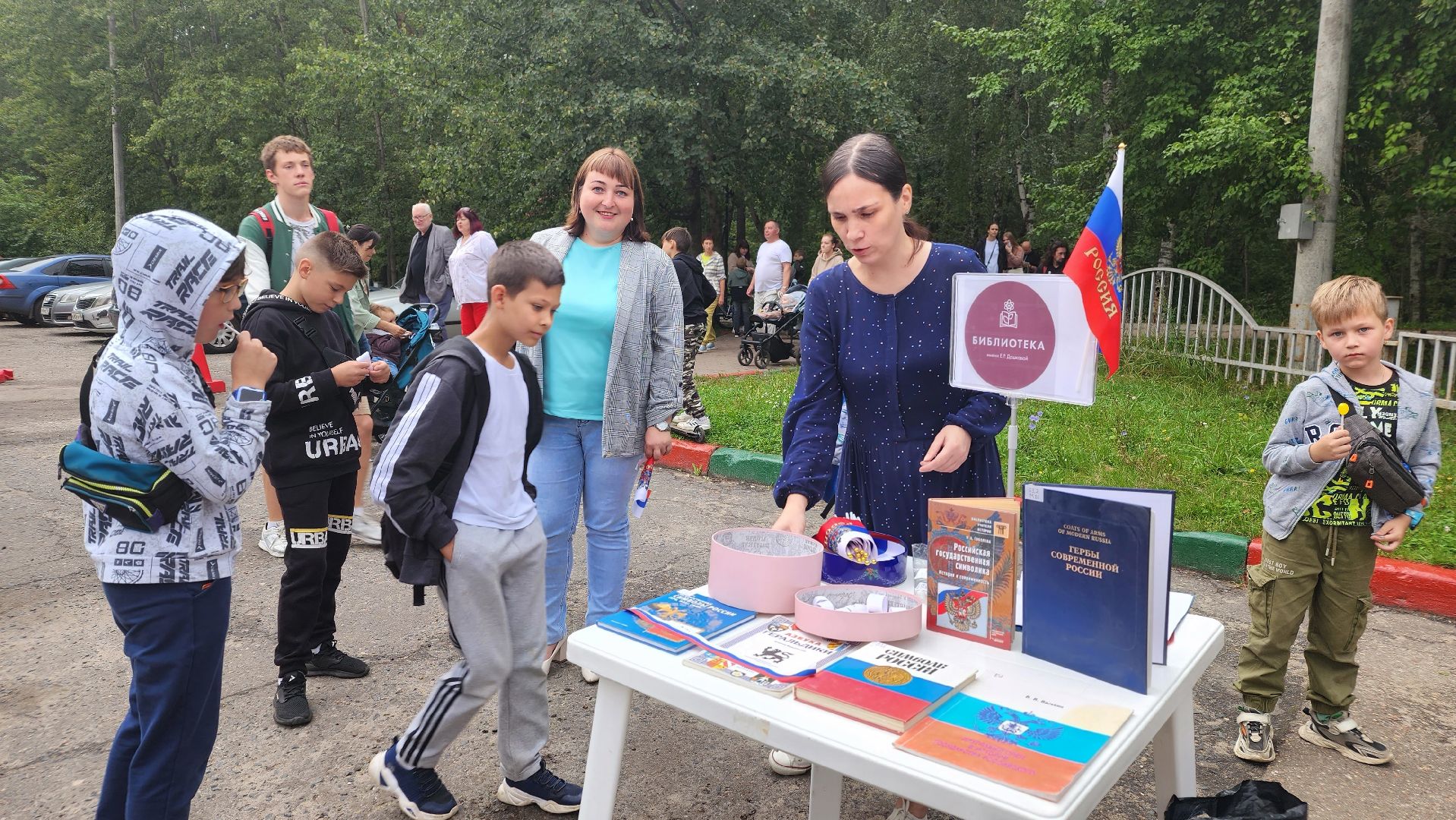 День Российского флага, триколор, праздник, Протвино, Россия - это мы