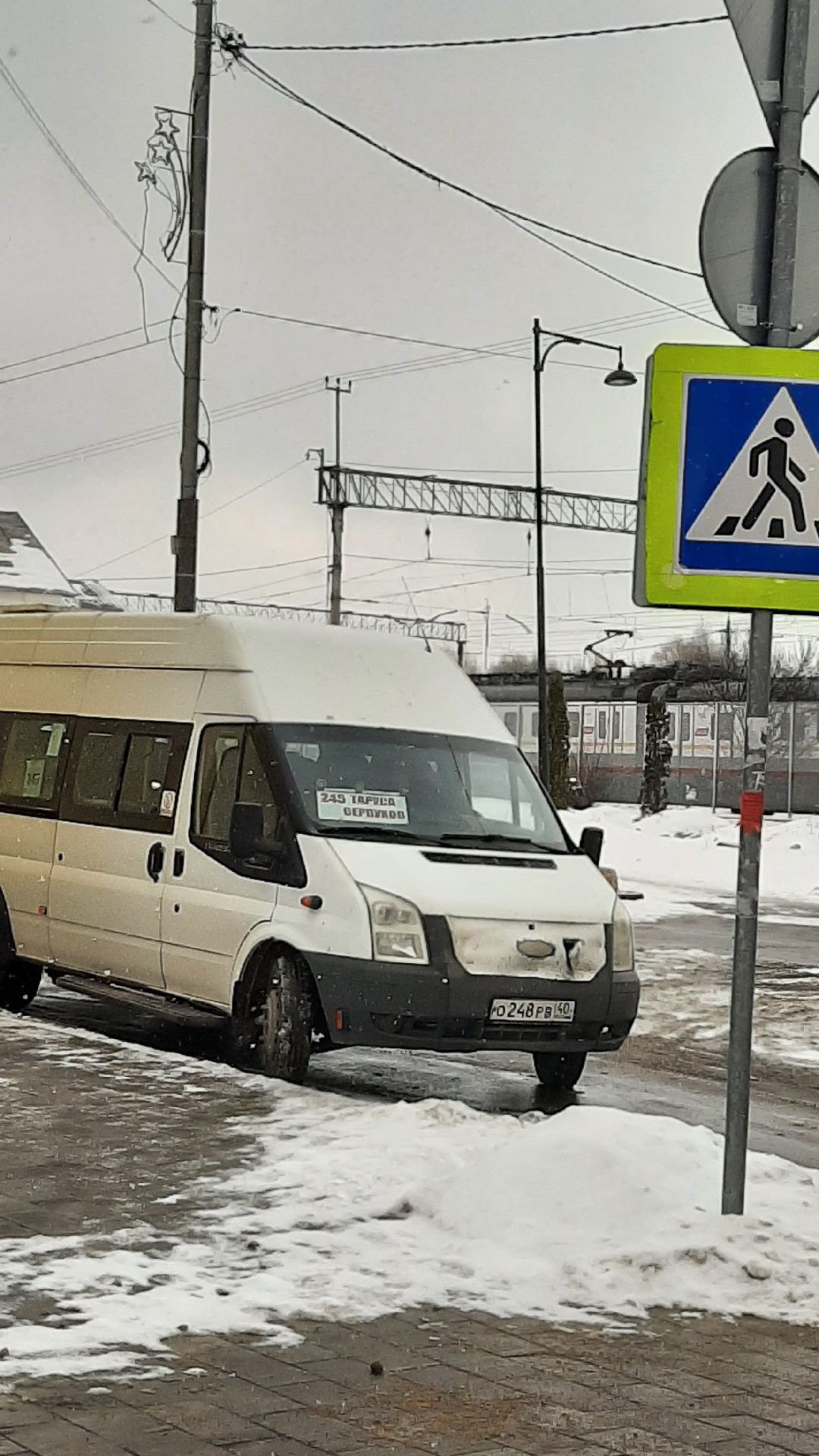 автобусы, Серпухов, Пущино