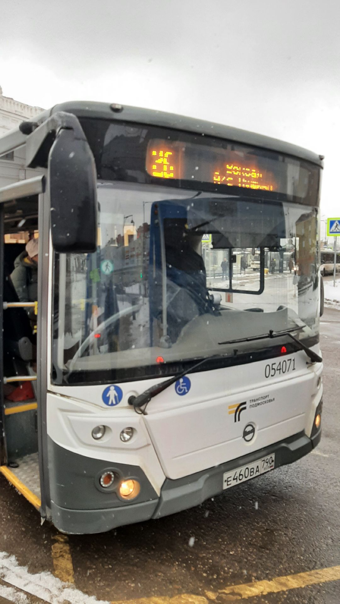 автобусы, Серпухов, Пущино