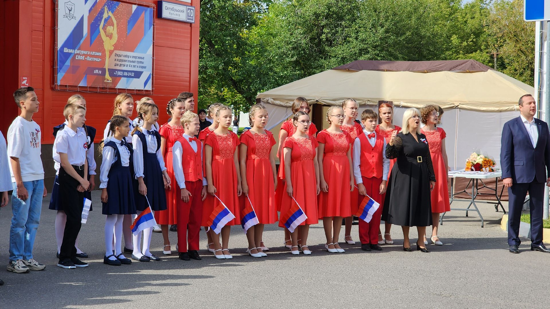 день флага россии, патриотизм,