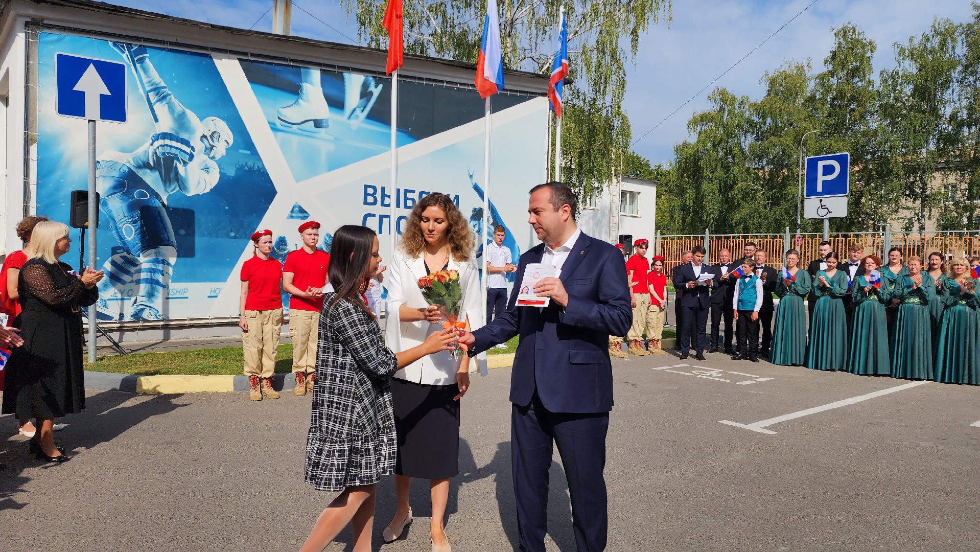 день государственного флага россии, паспорта, патриотизм,