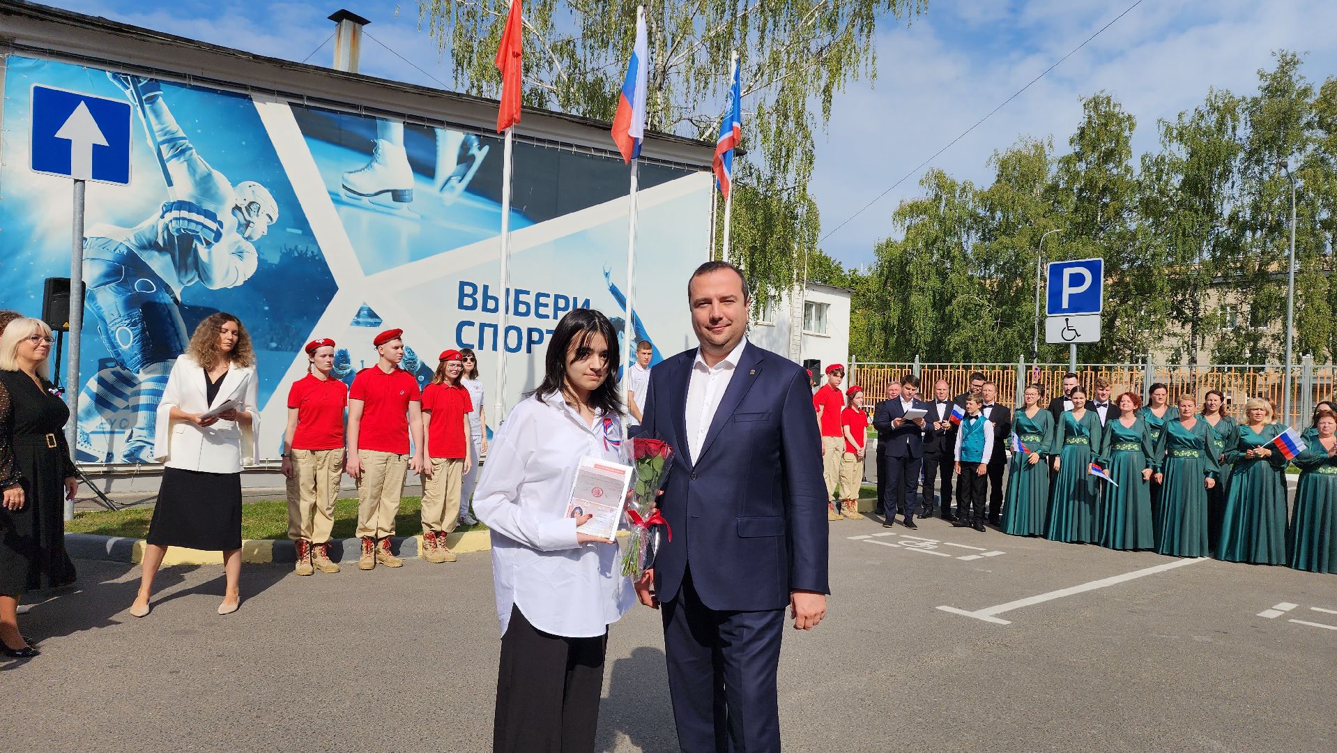 день государственного флага россии, паспорта, патриотизм,