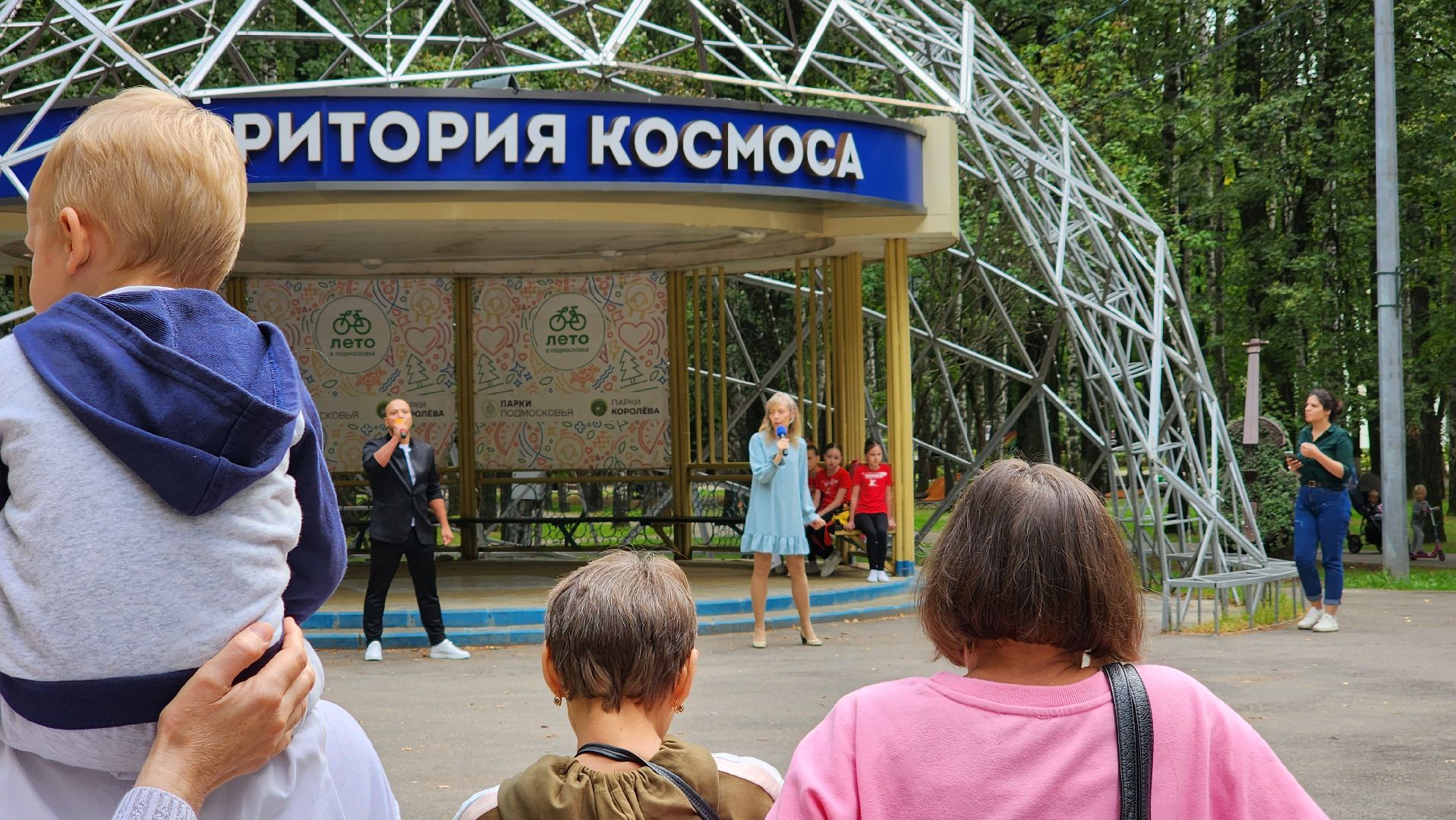 день государственного флага россии, концерт, парки подмосковья,